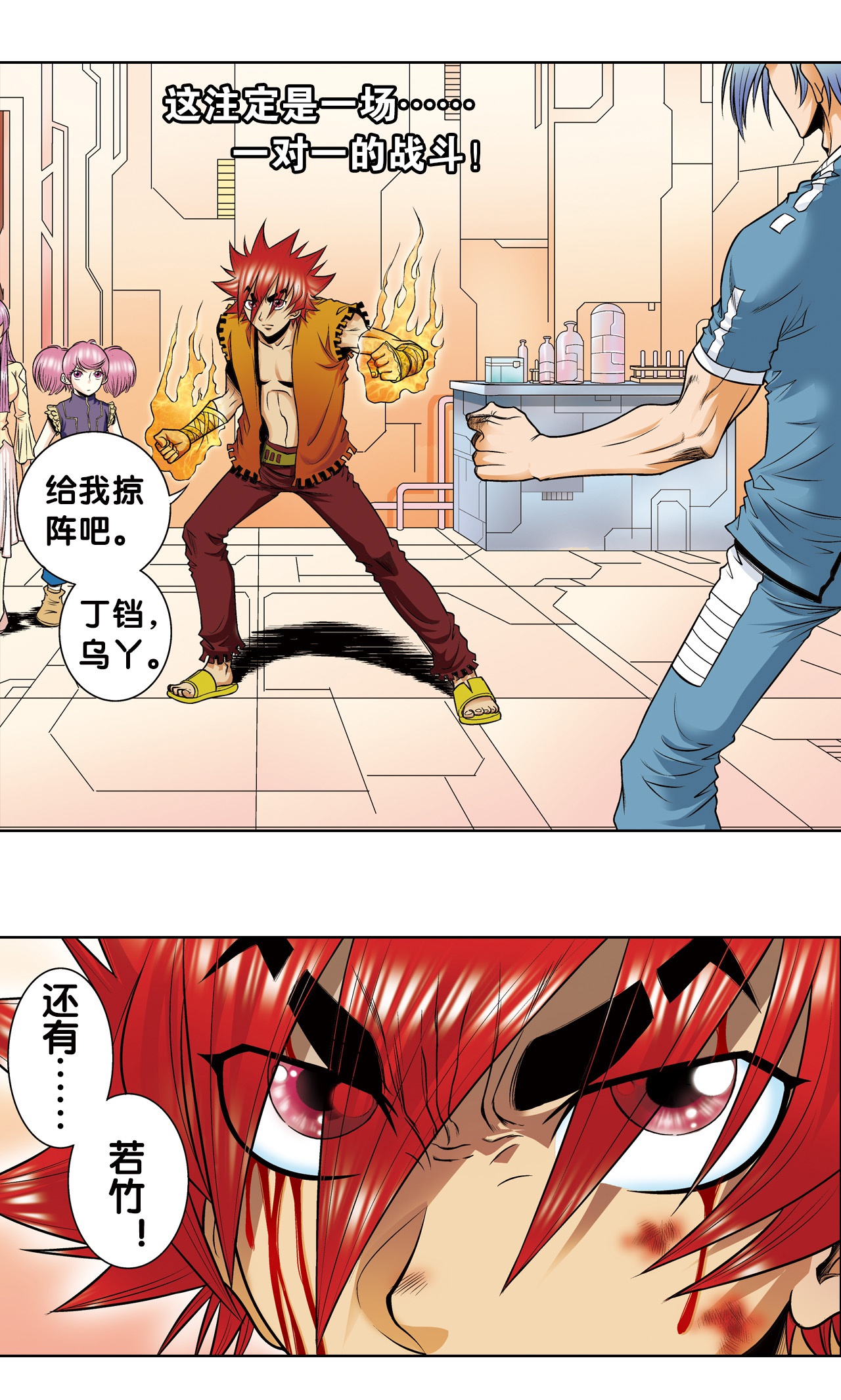 26