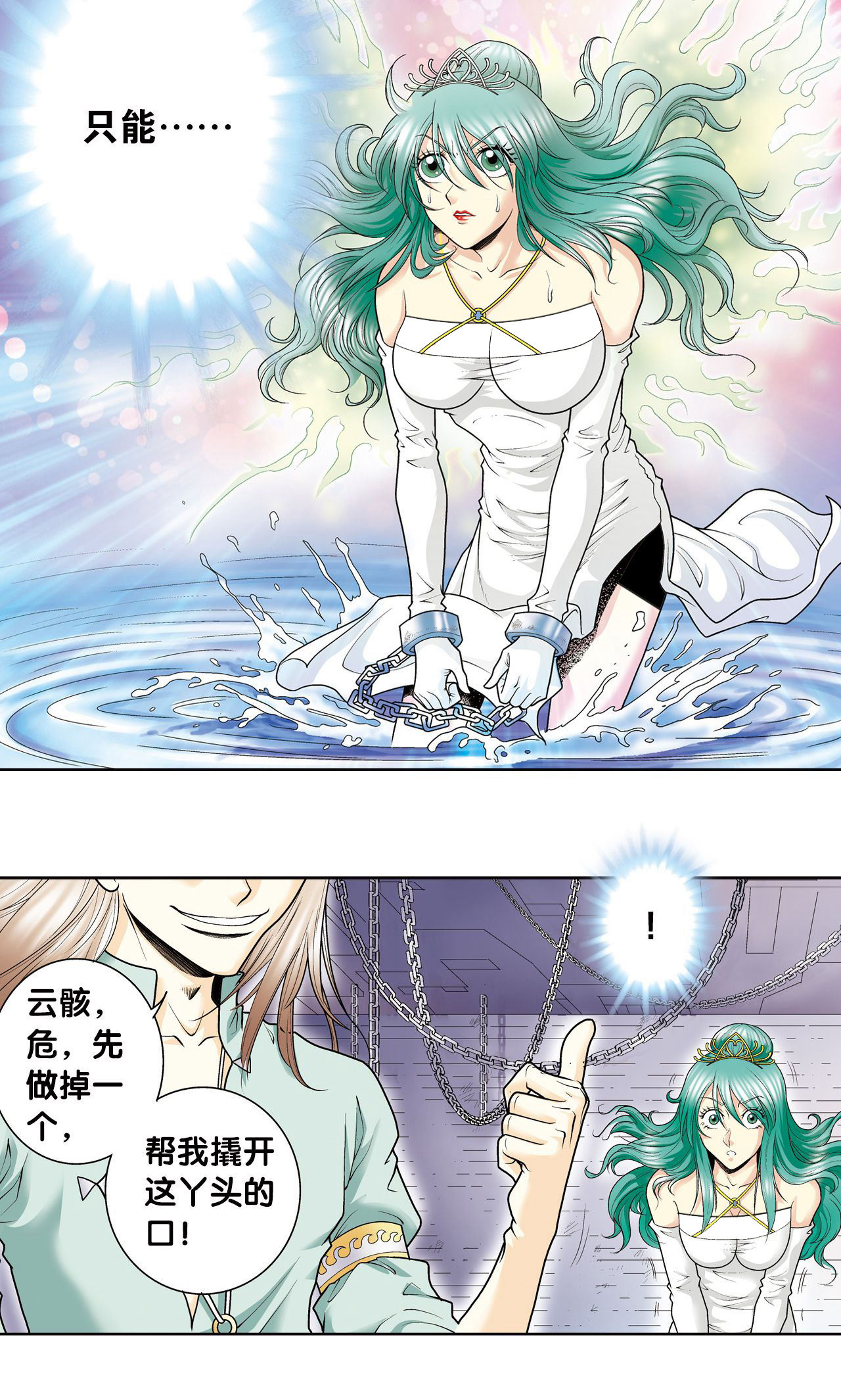 43