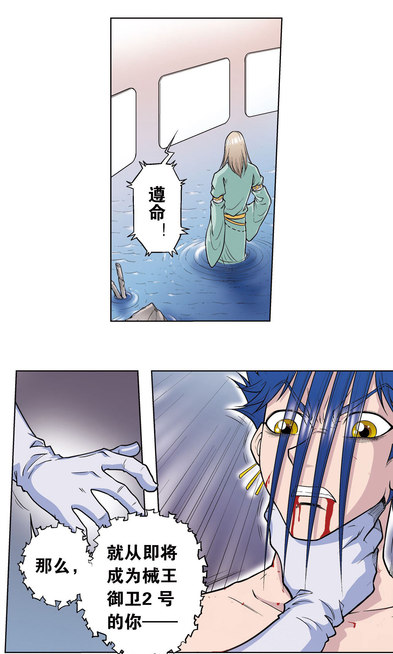 44