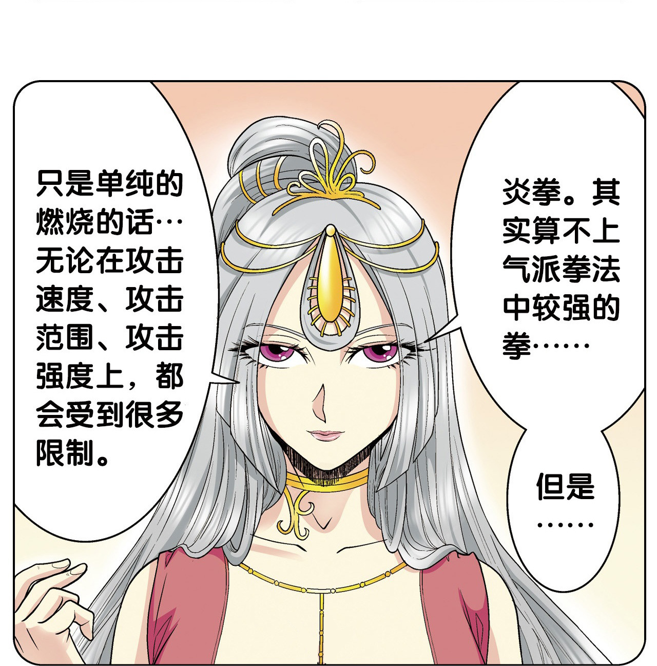 53