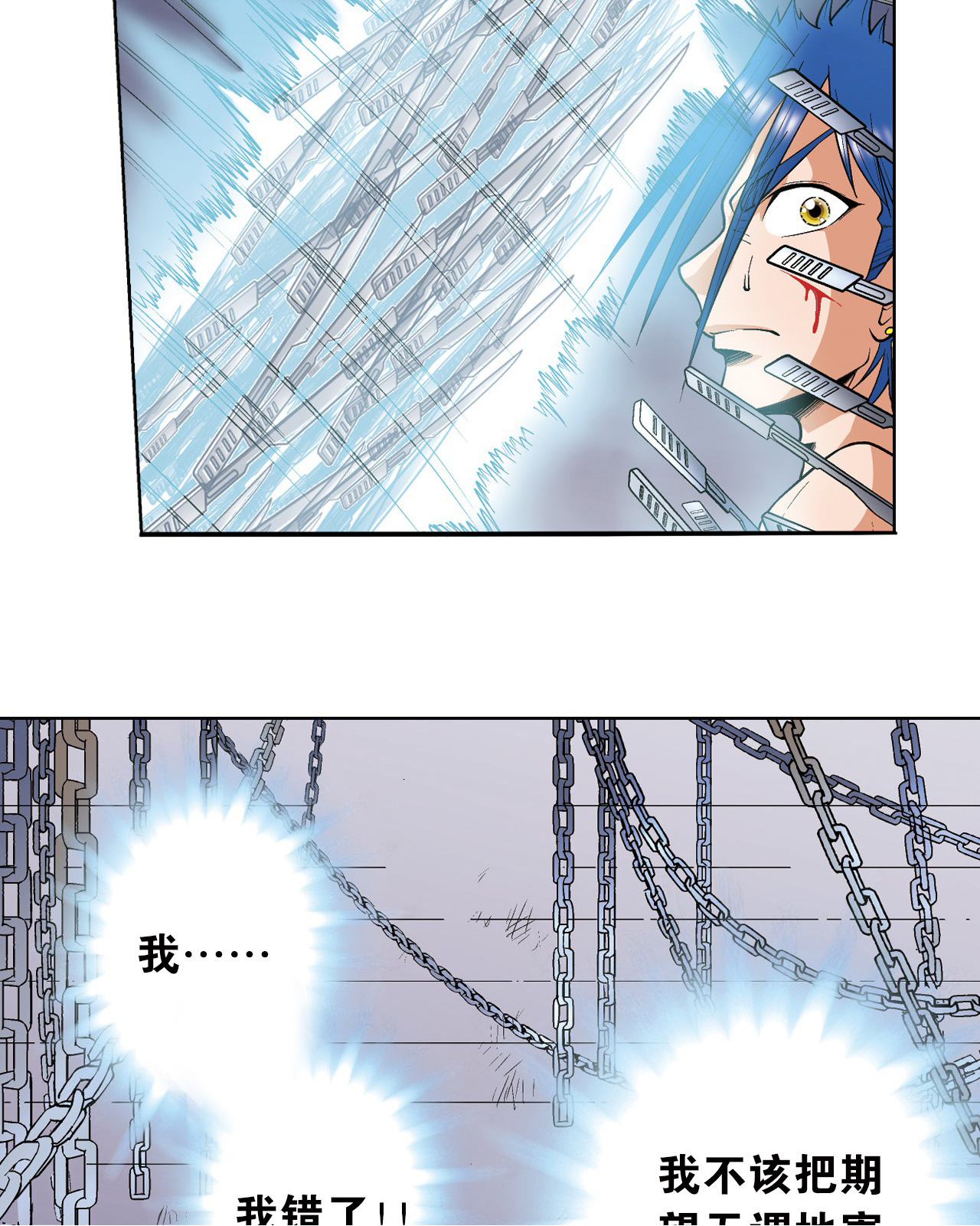 33