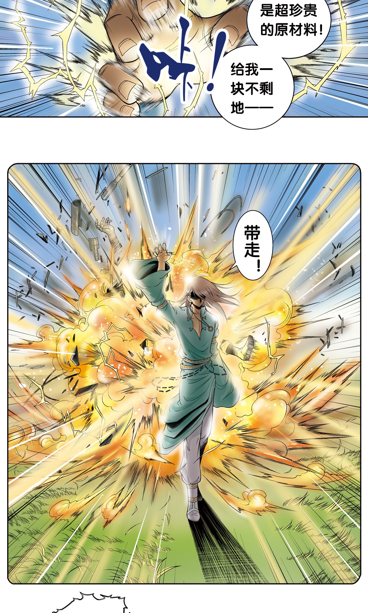36
