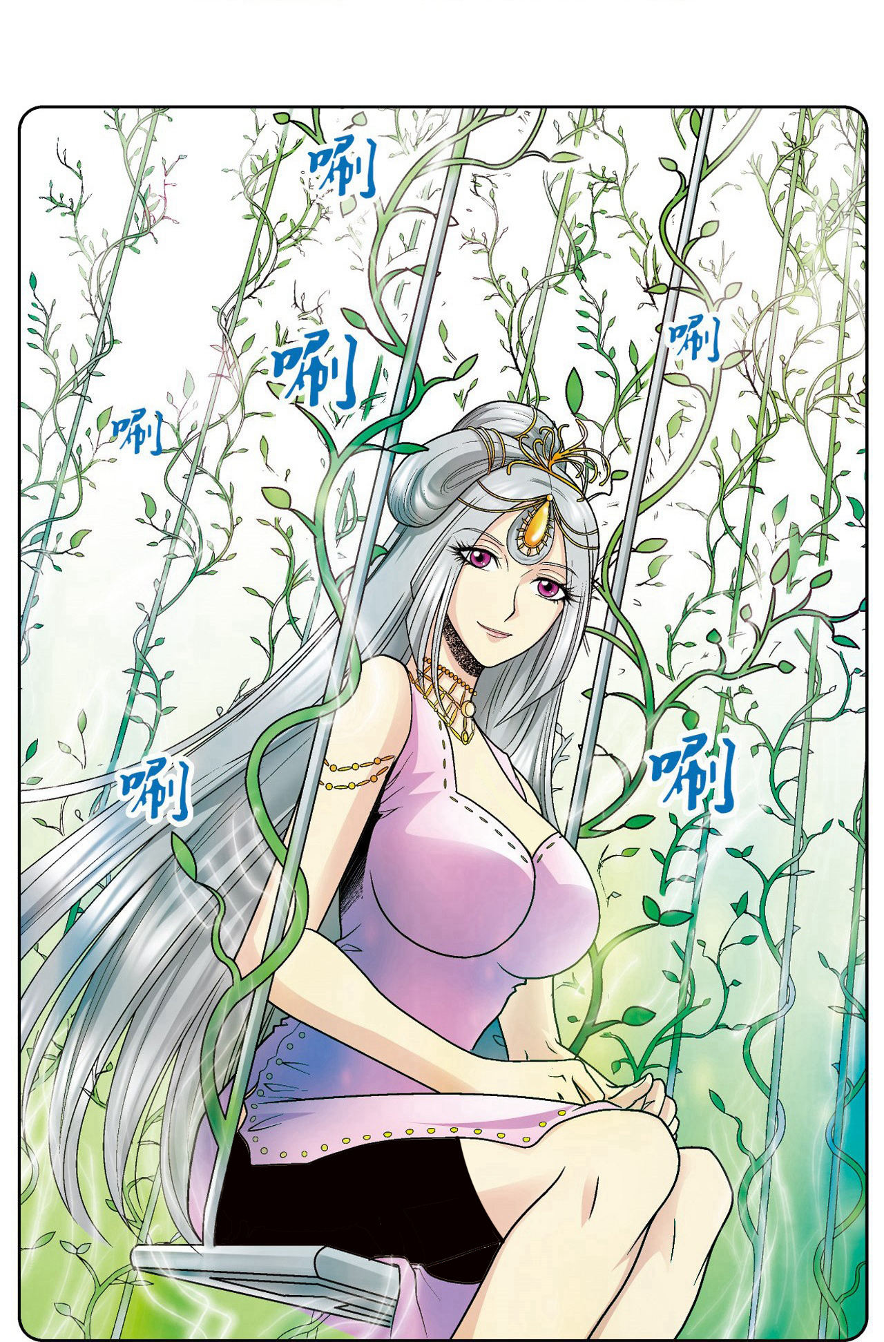 18