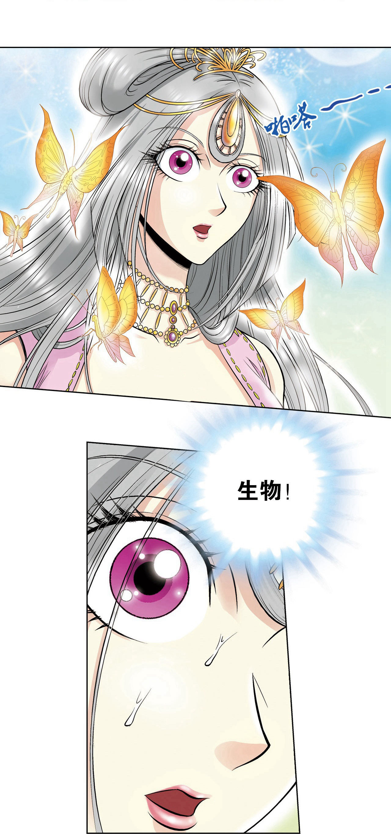 23