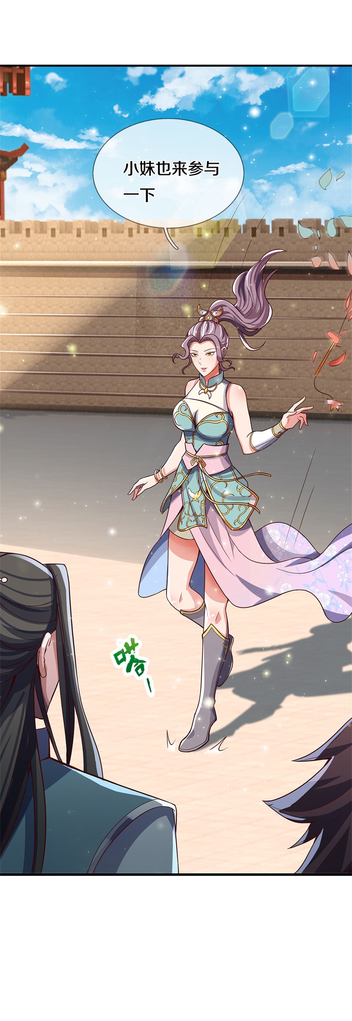 7