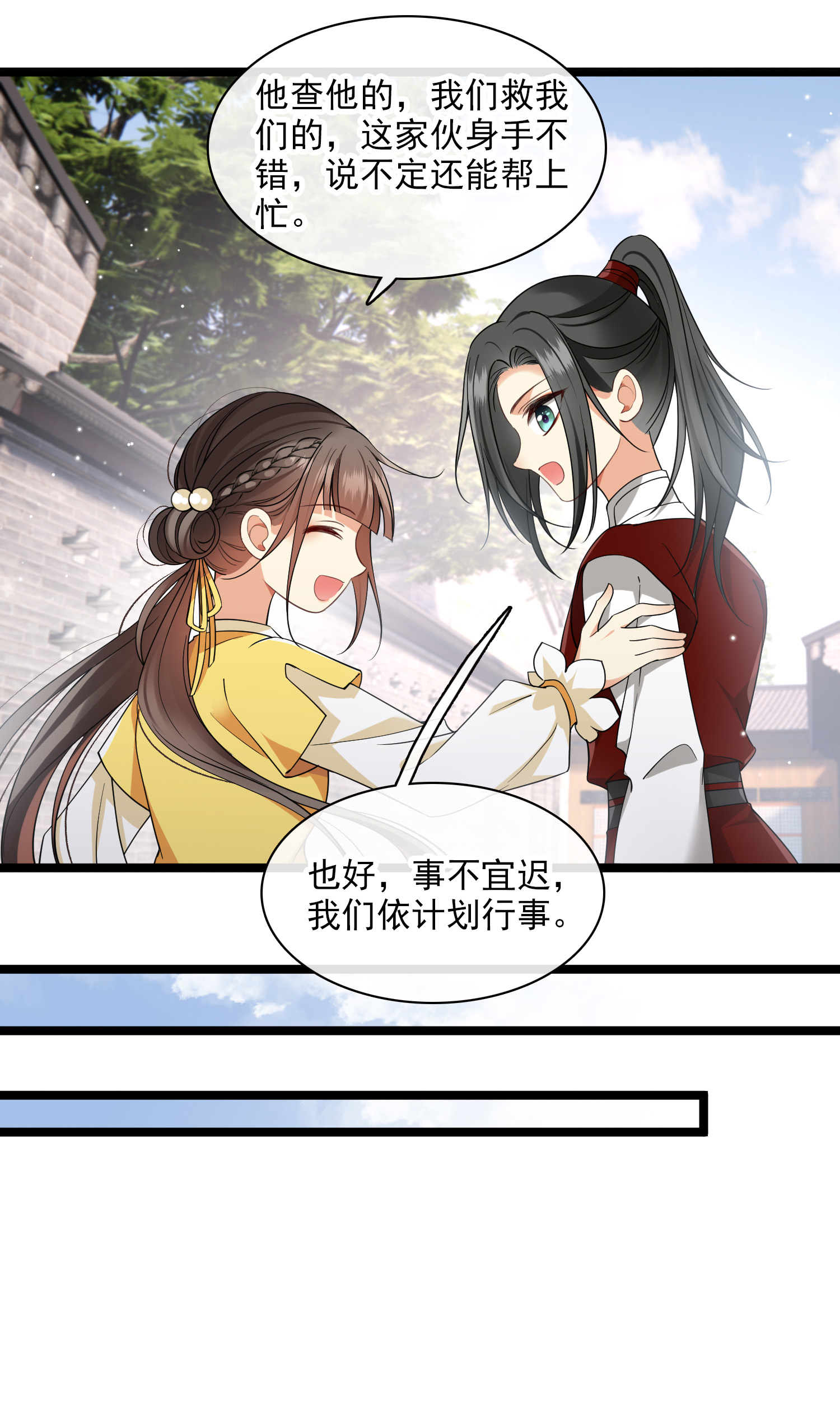 /template/pc/baozi/image/load.gif