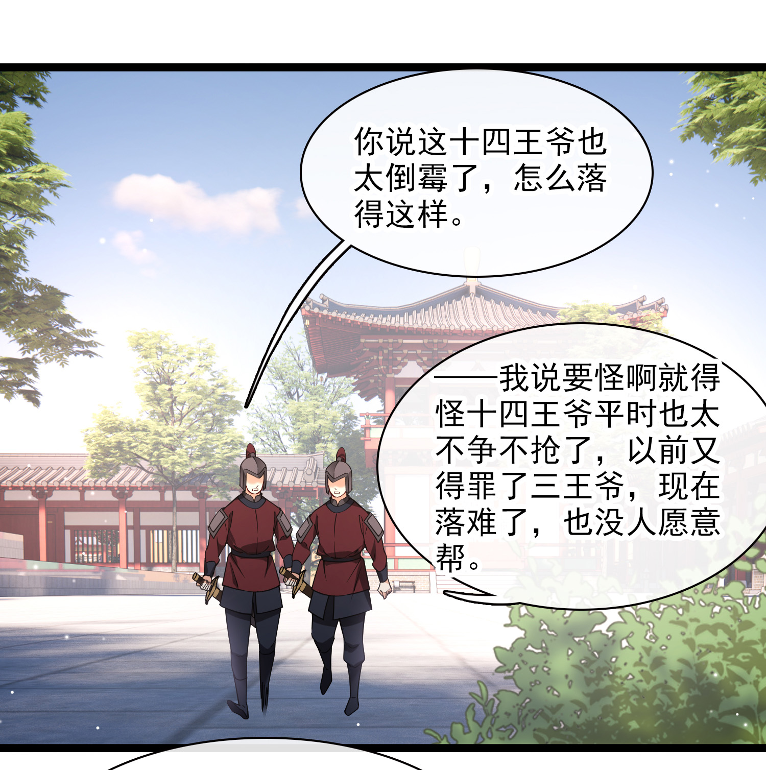 /template/pc/baozi/image/load.gif