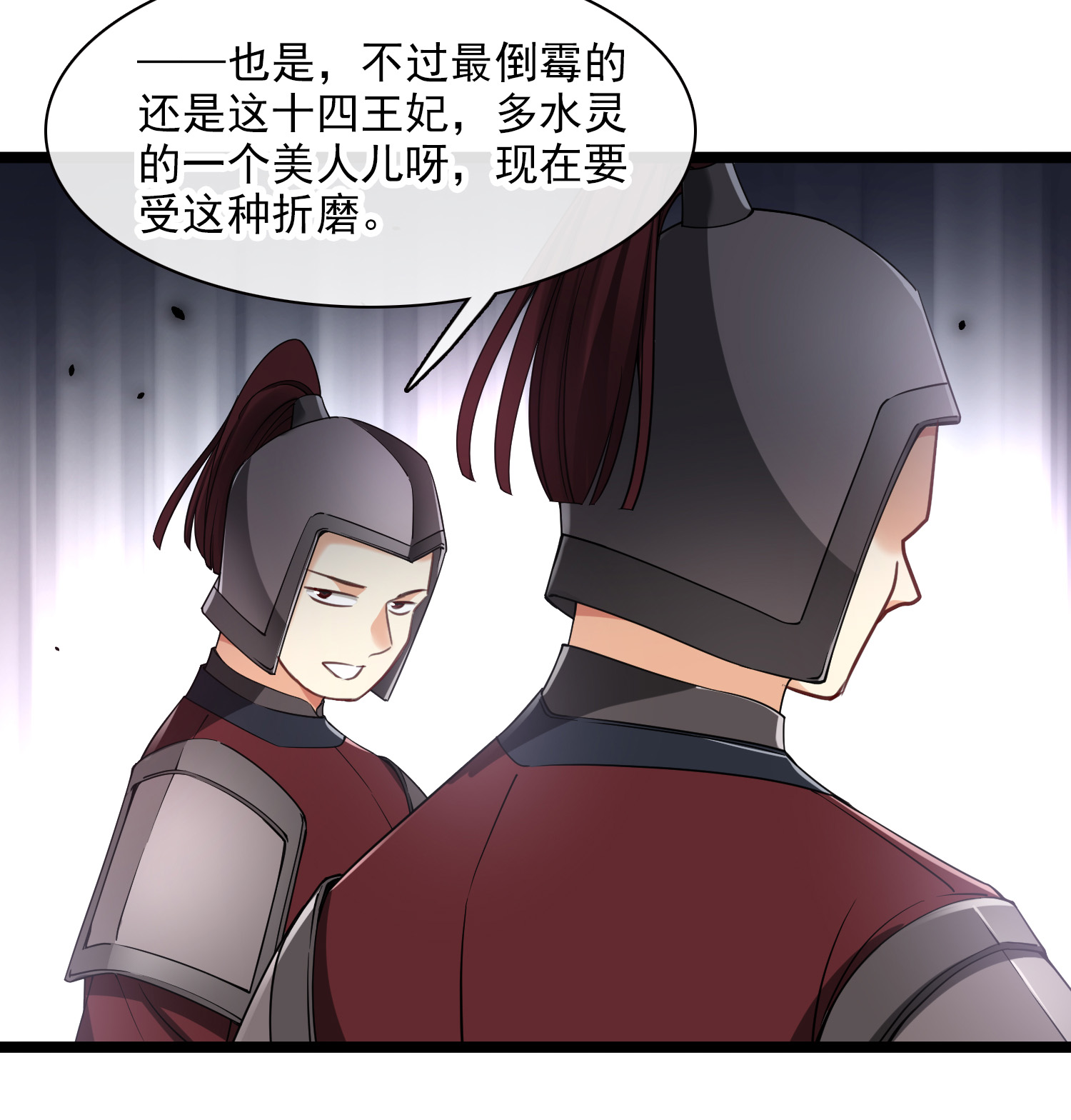 /template/pc/baozi/image/load.gif
