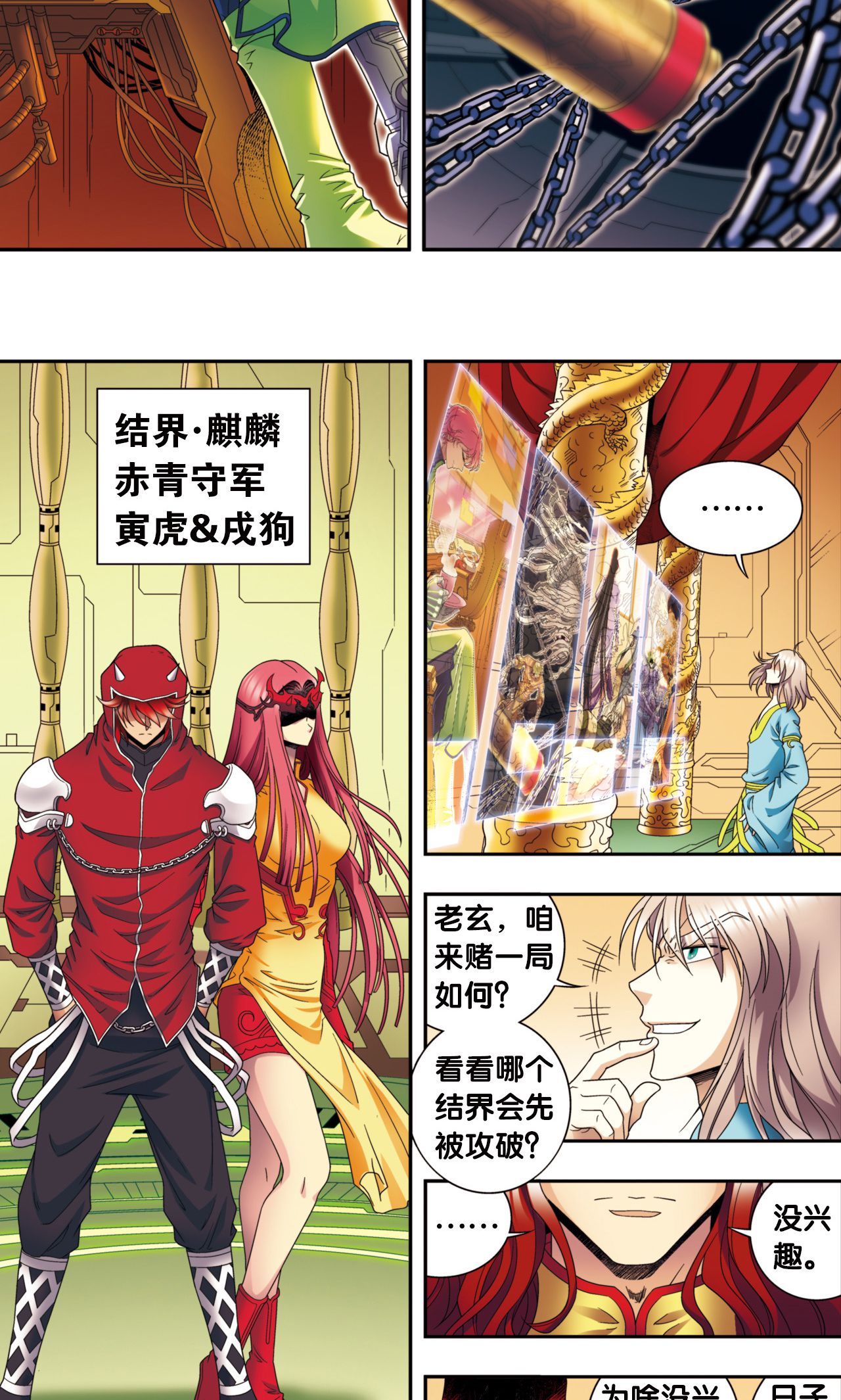 4