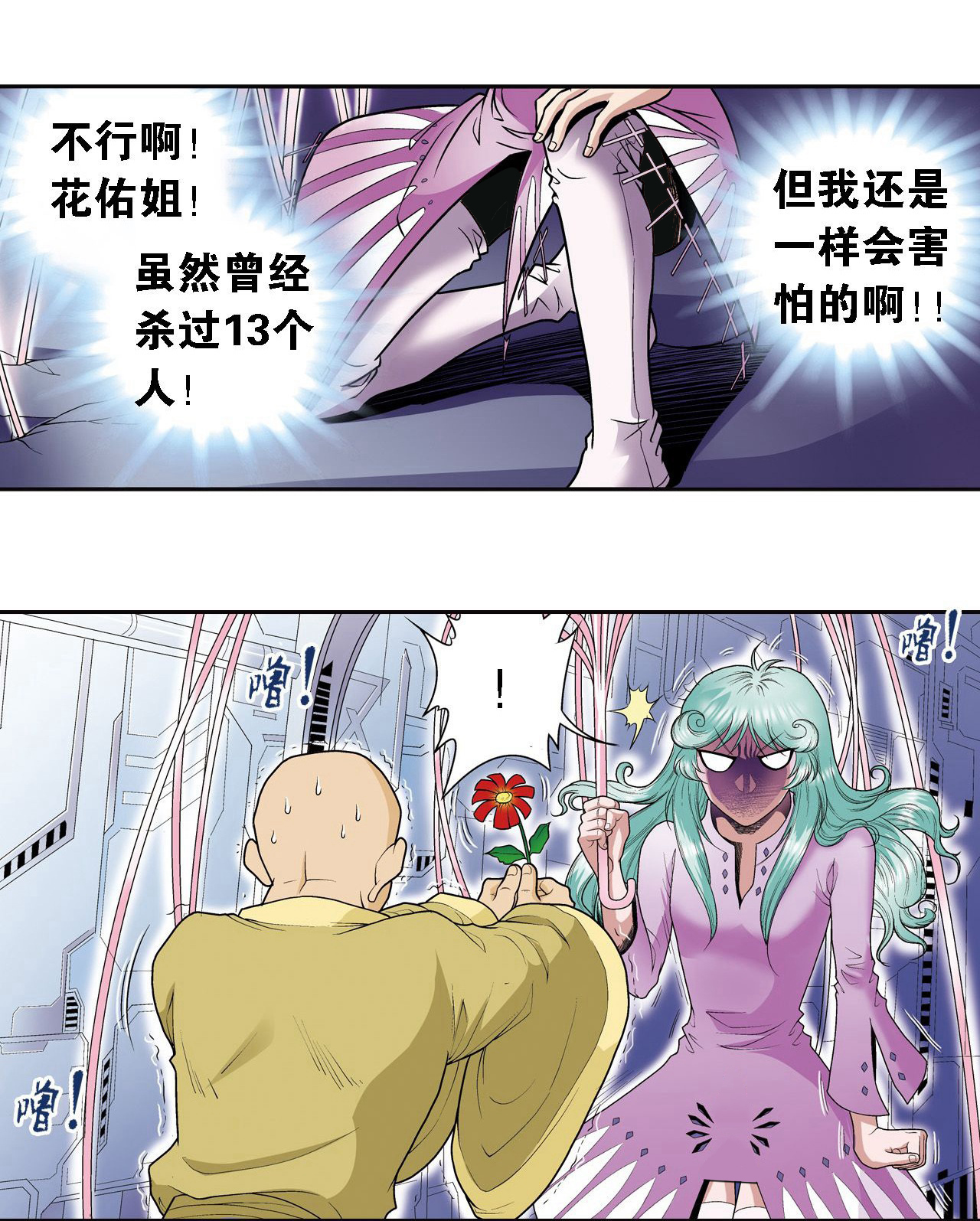 6