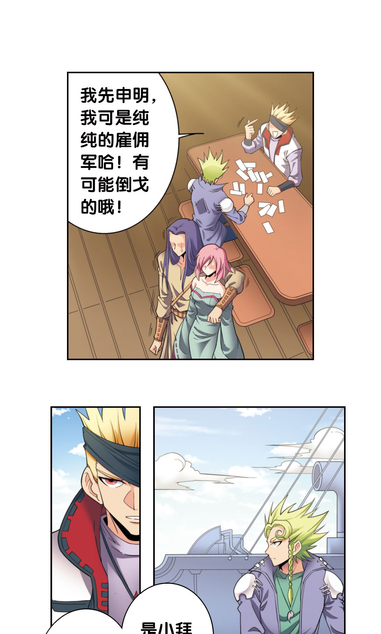 11