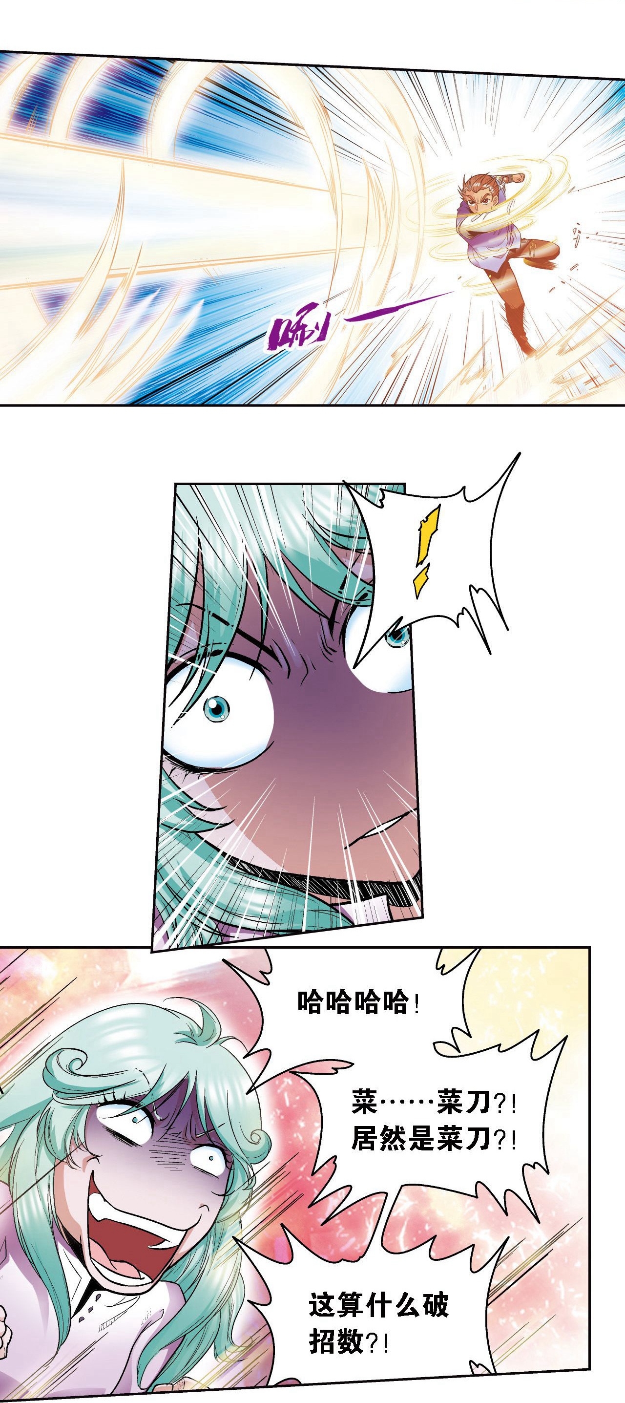 19