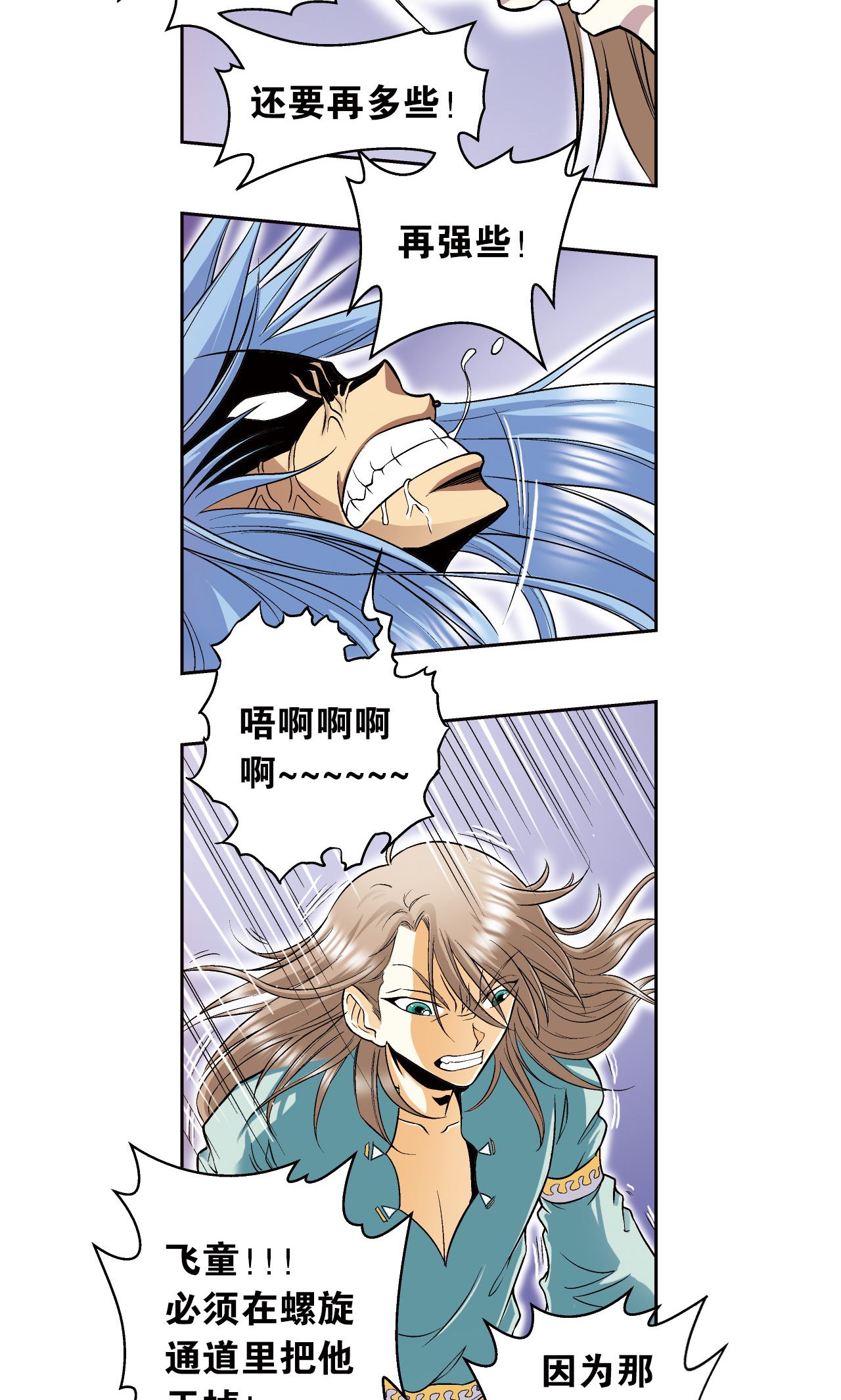 31
