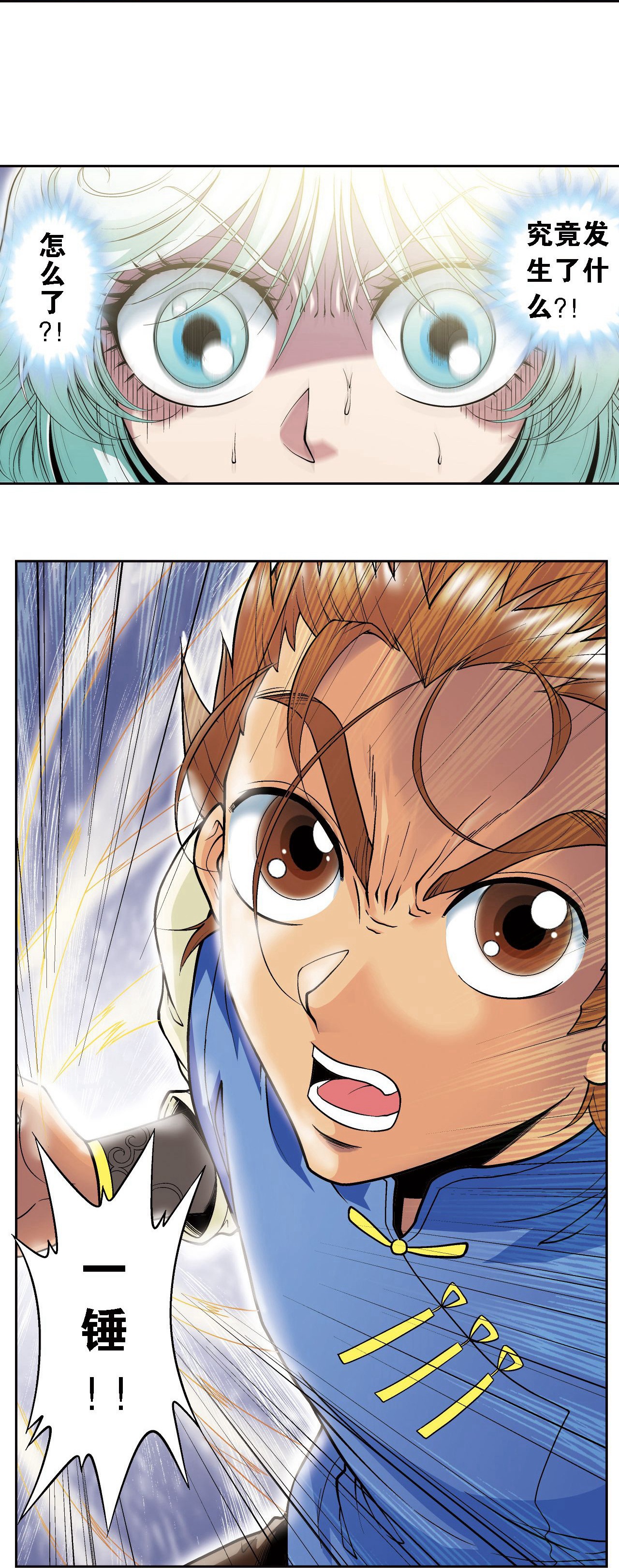 27