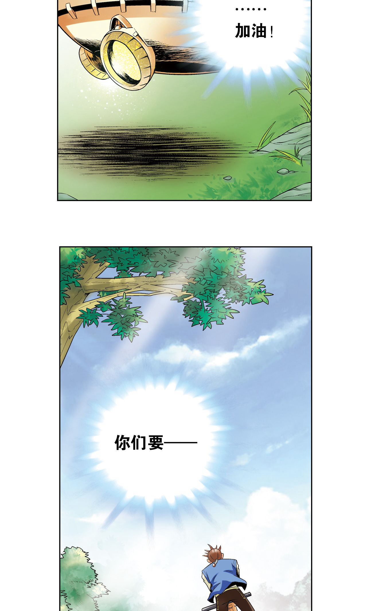 36