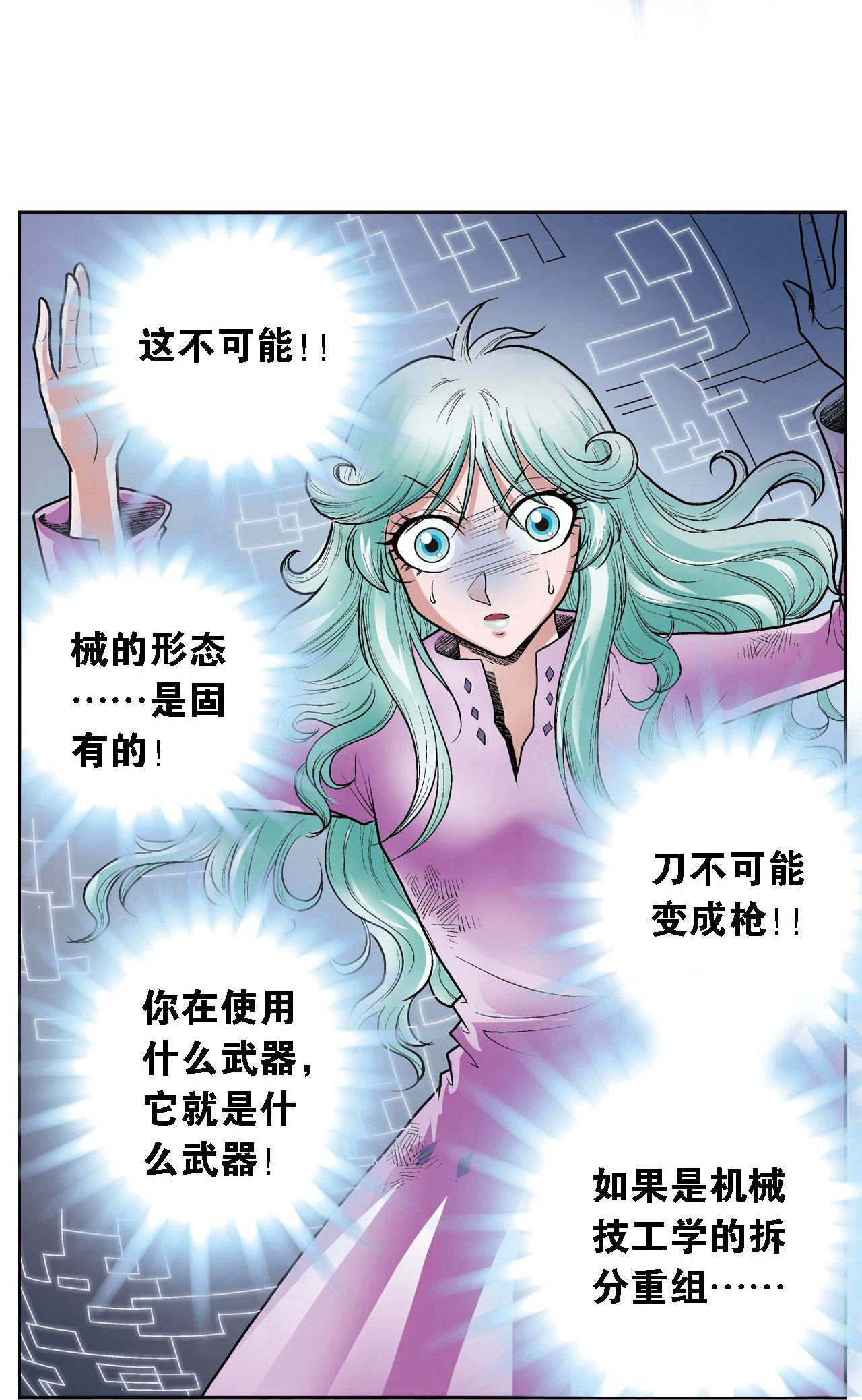 33