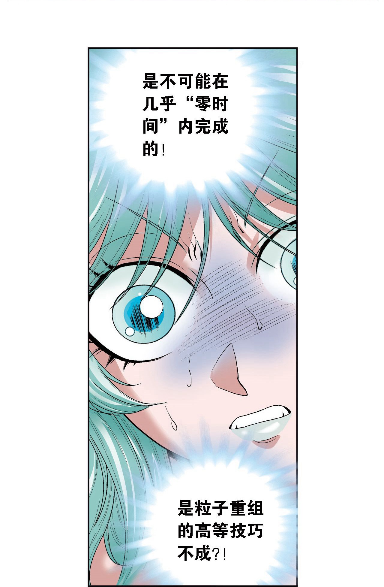 34