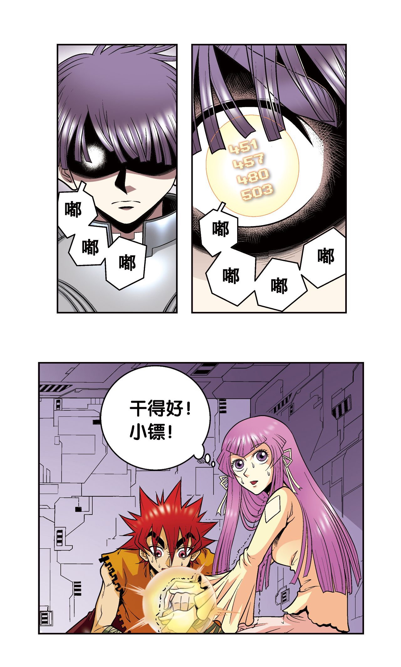 12