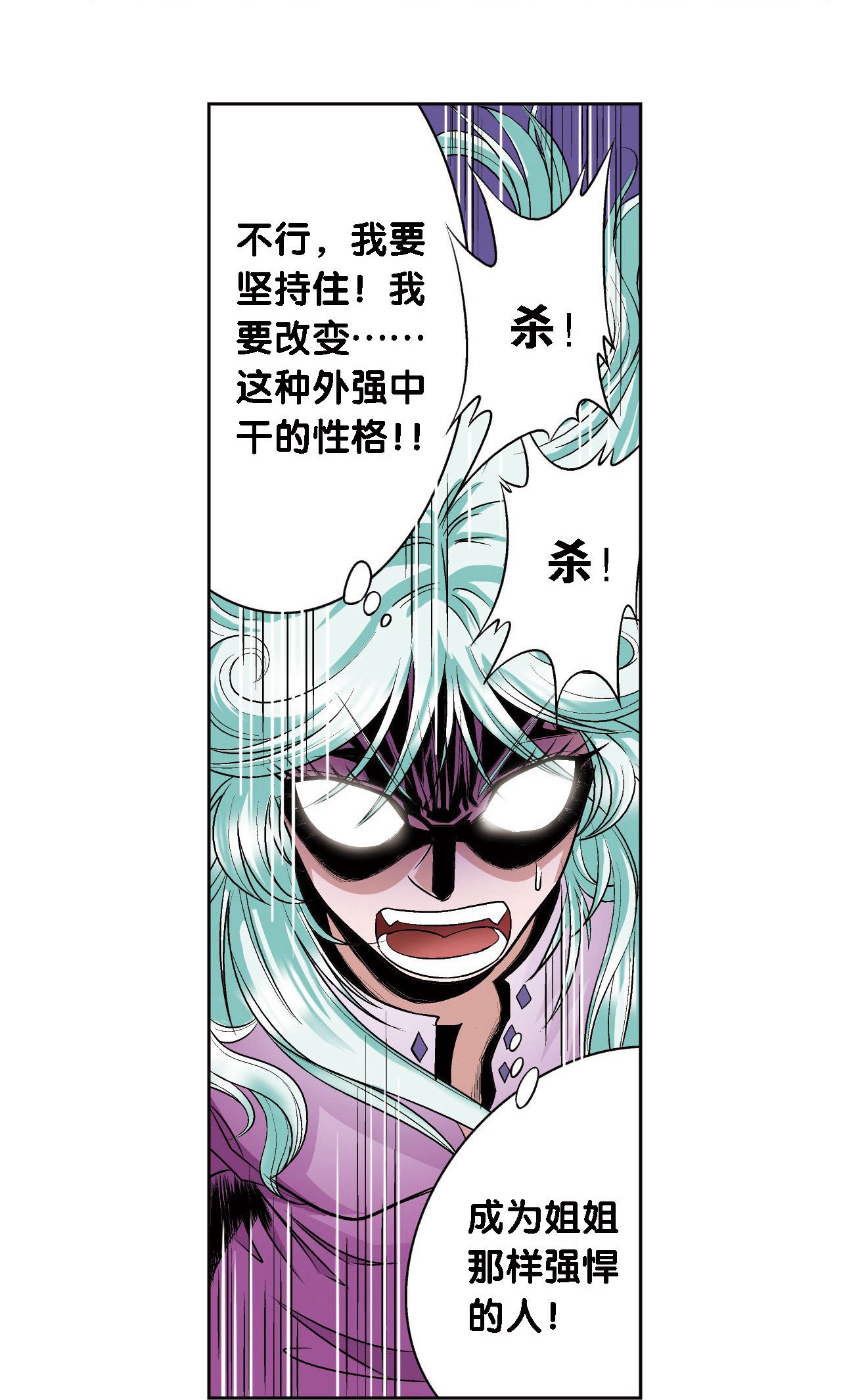 38