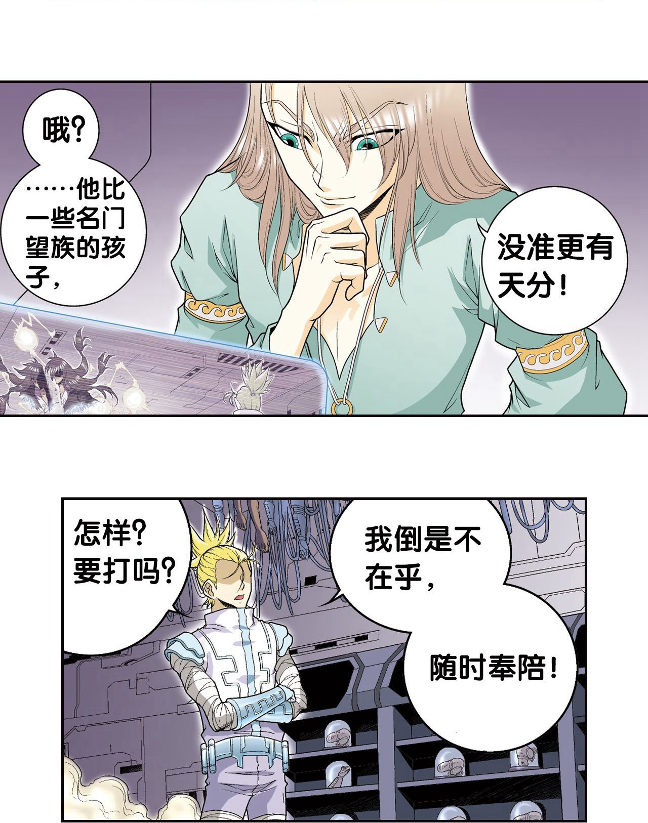 11