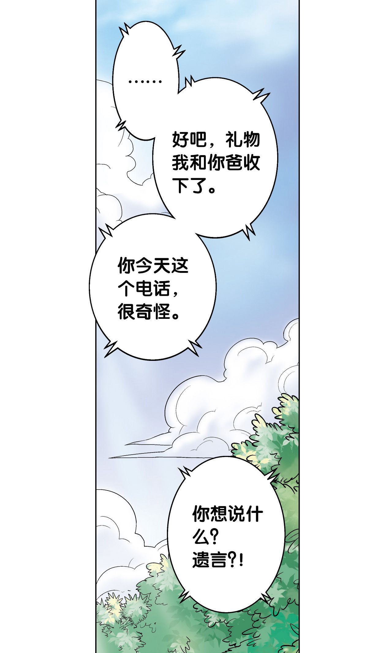 50