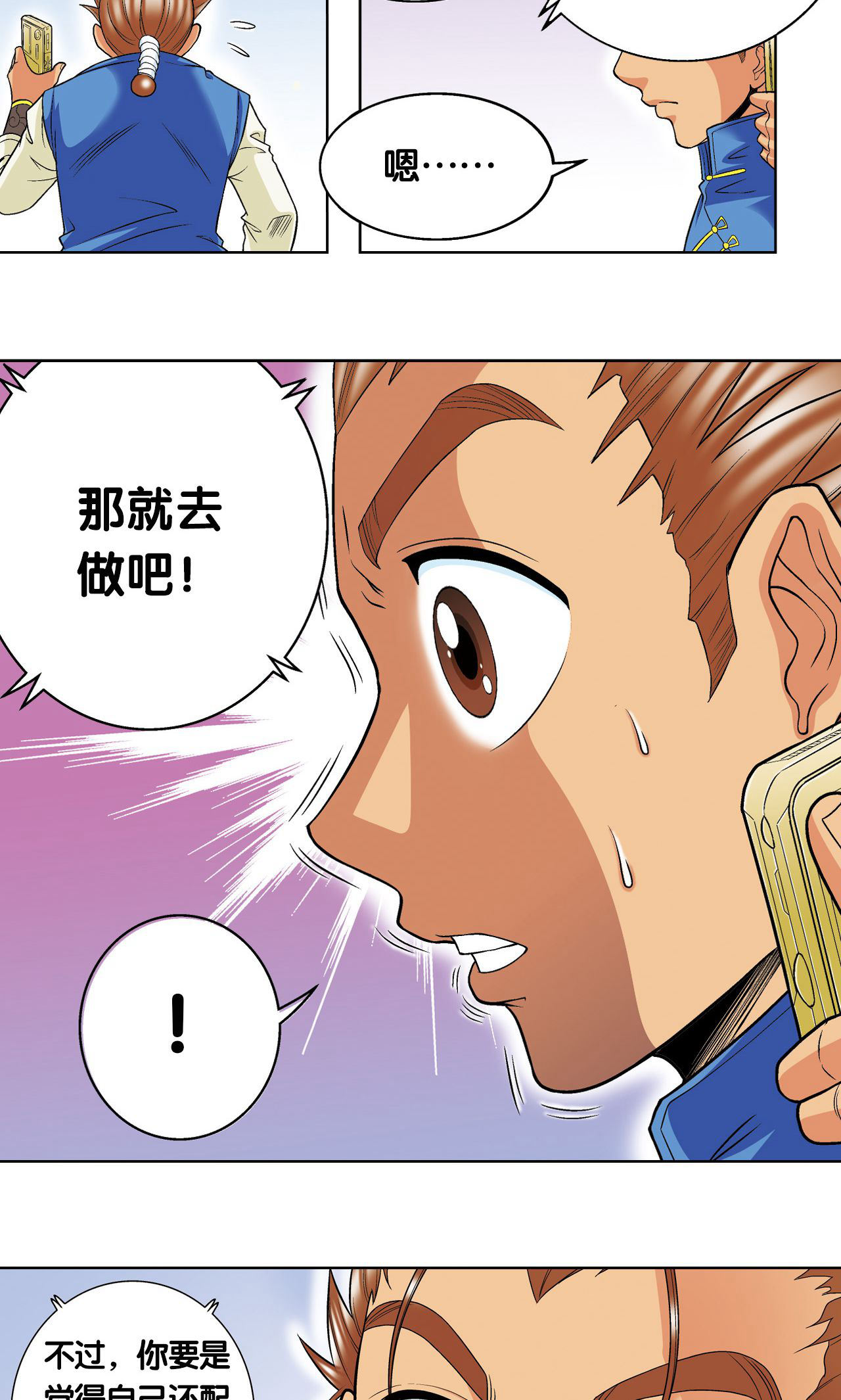 52