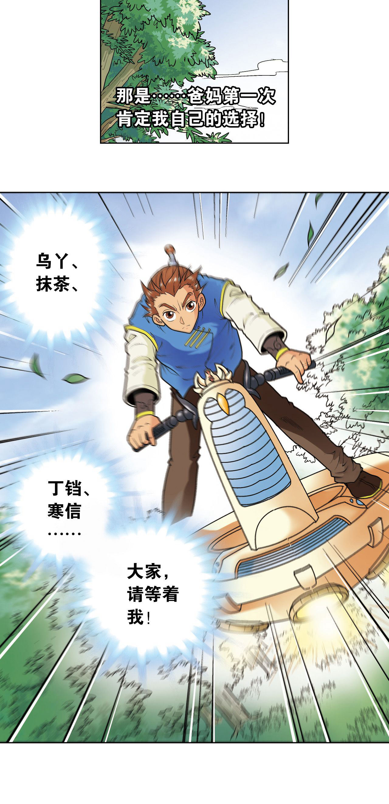 54