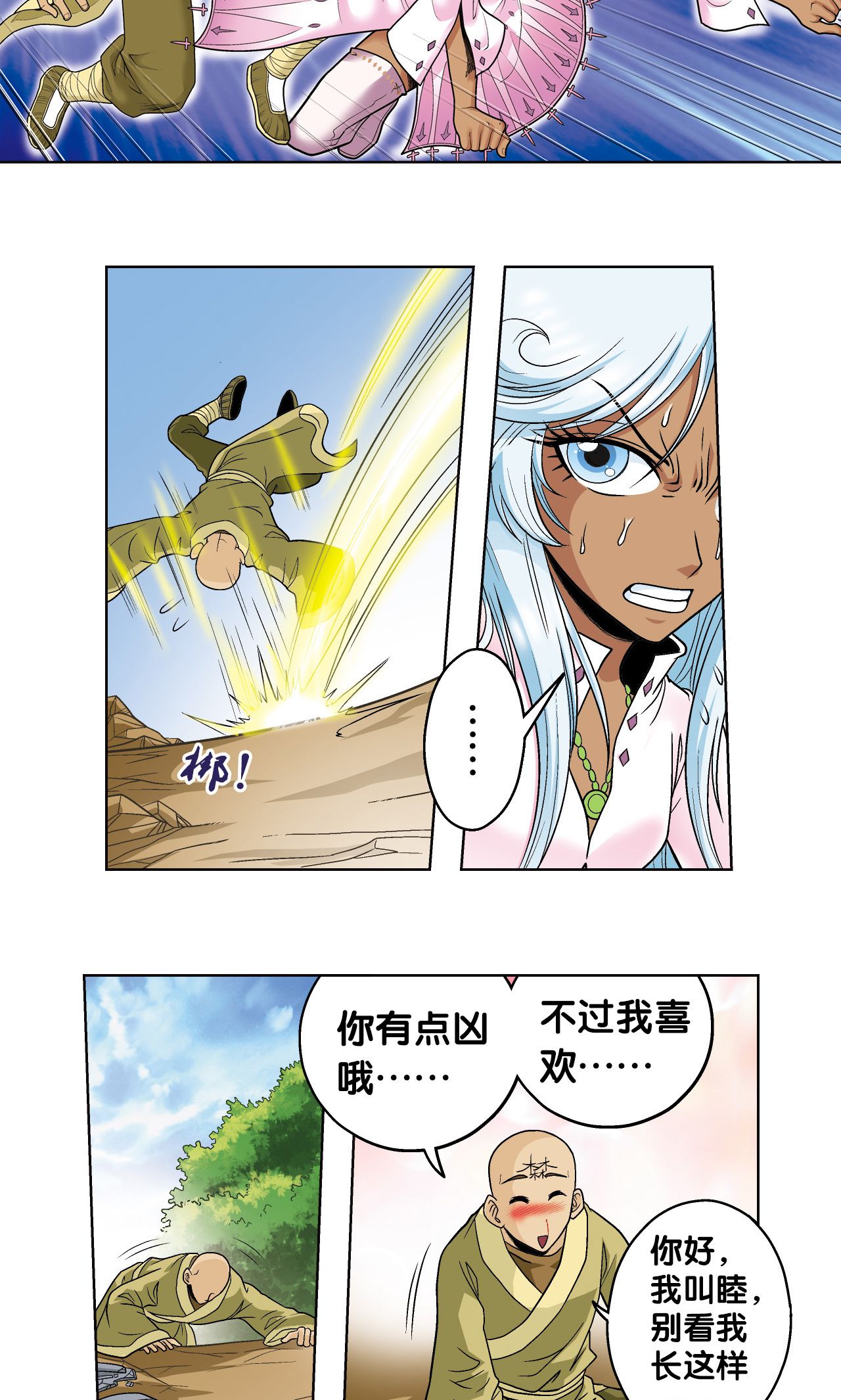 14