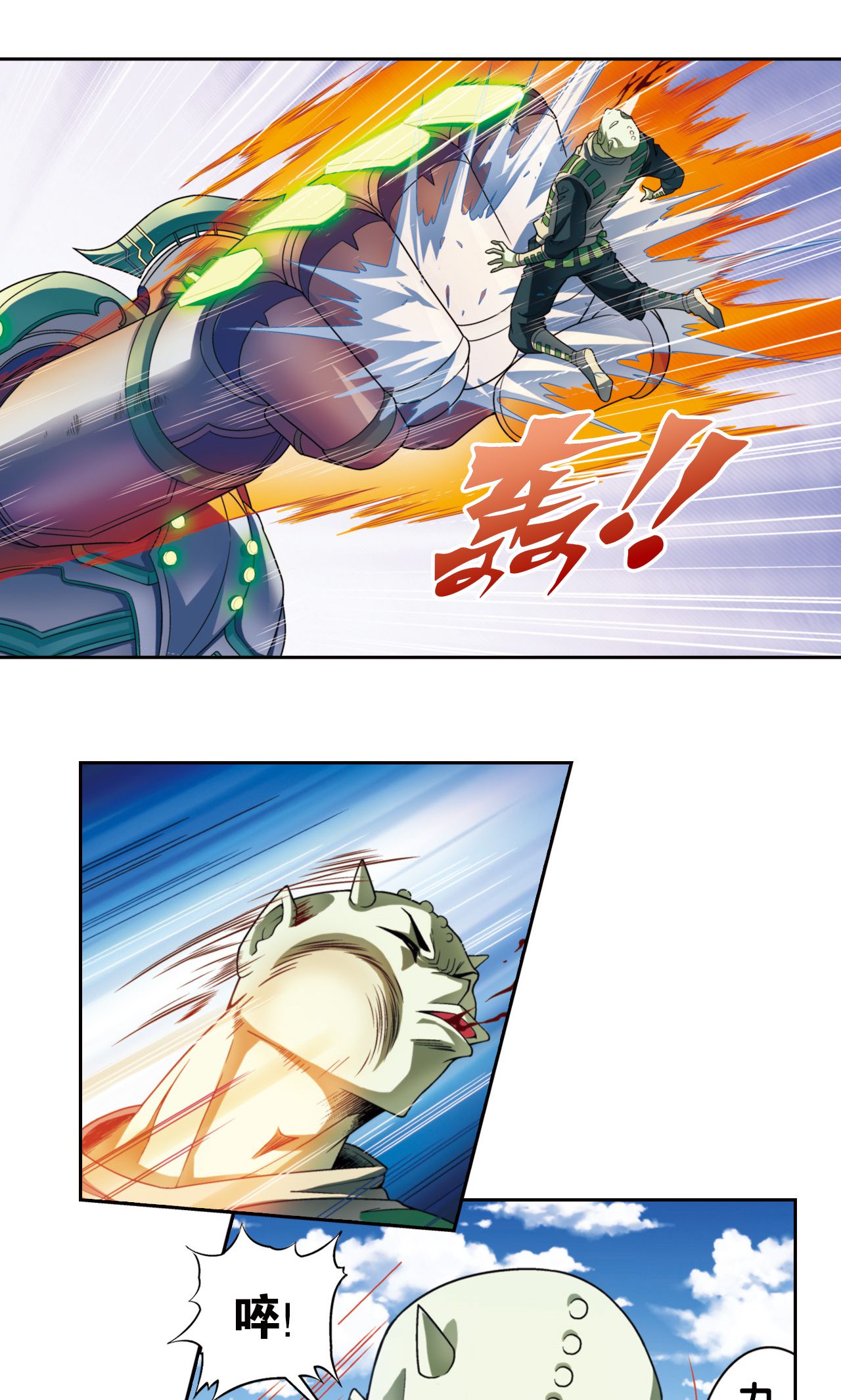 11