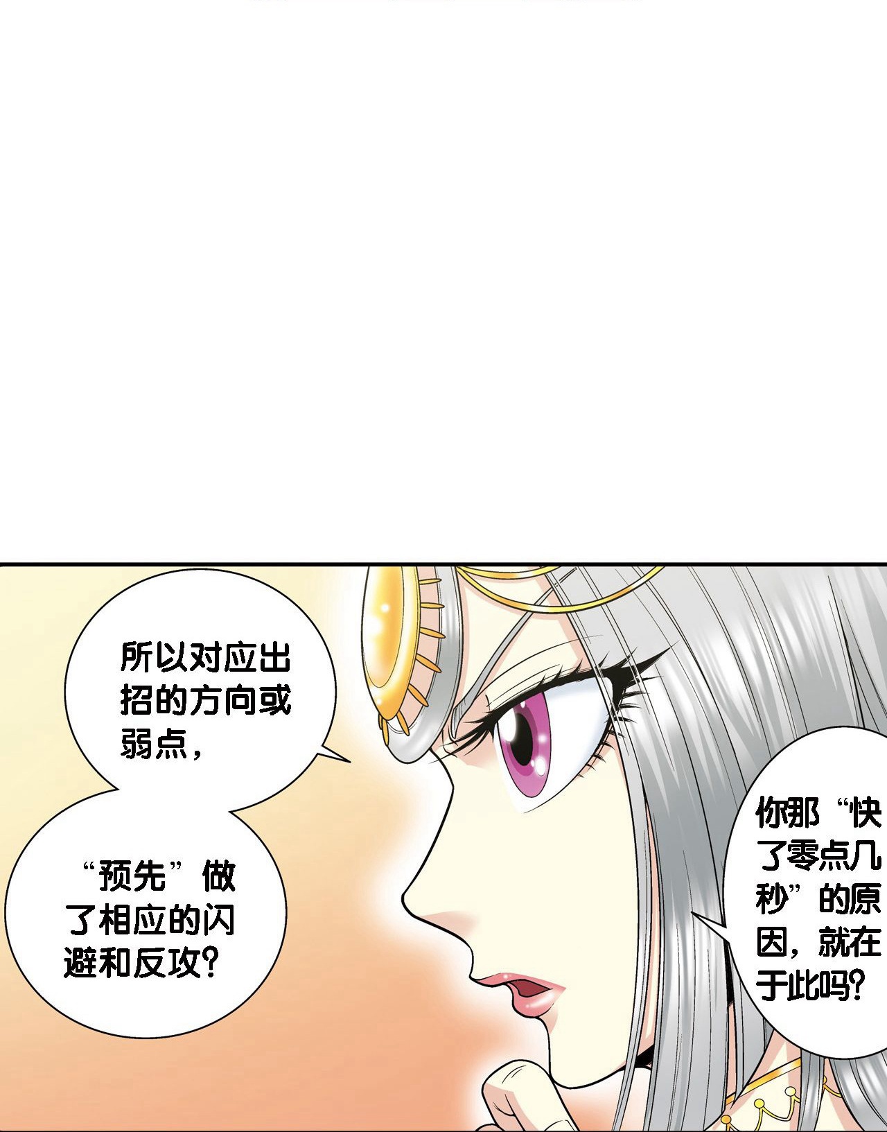 50