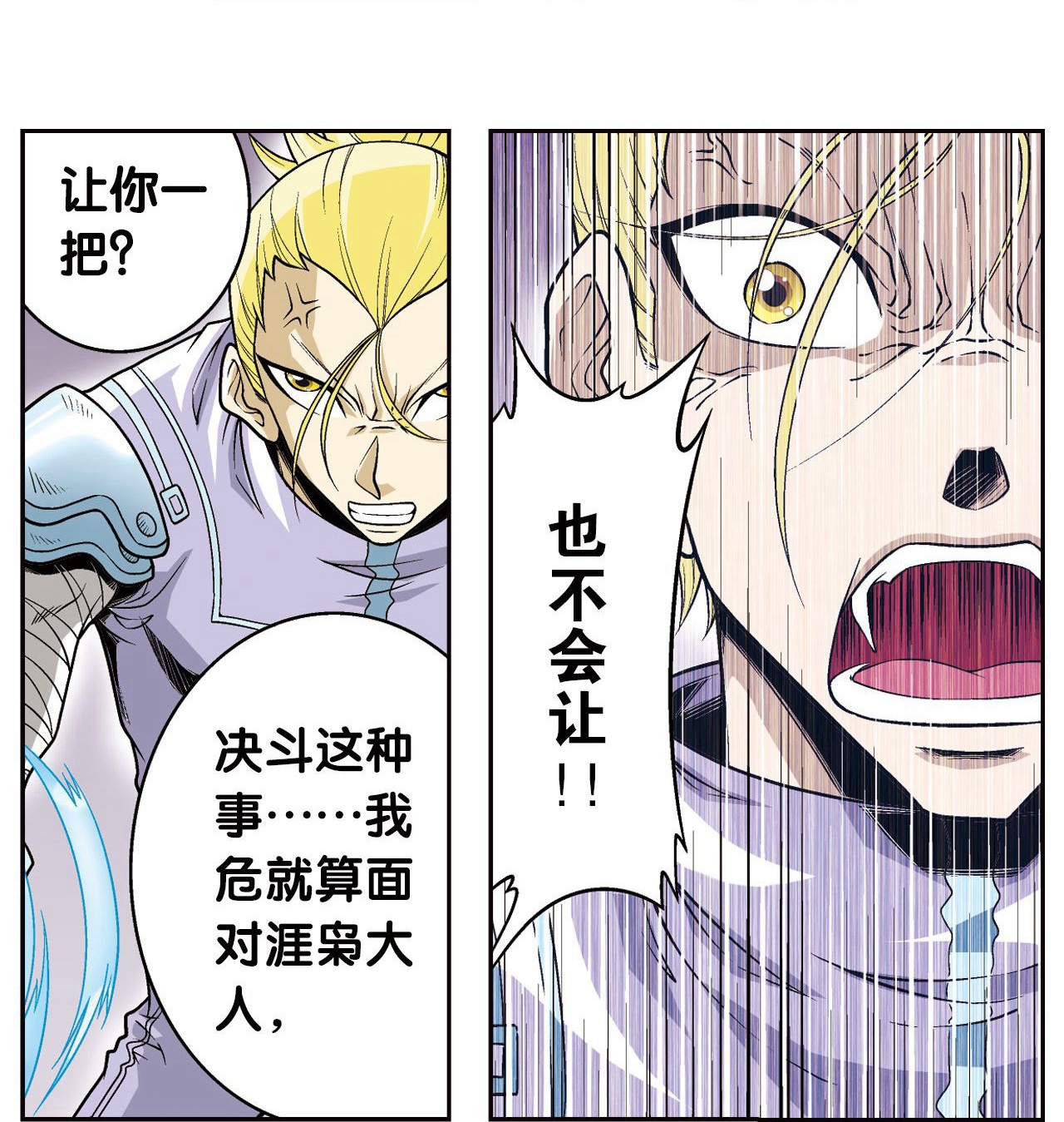 21