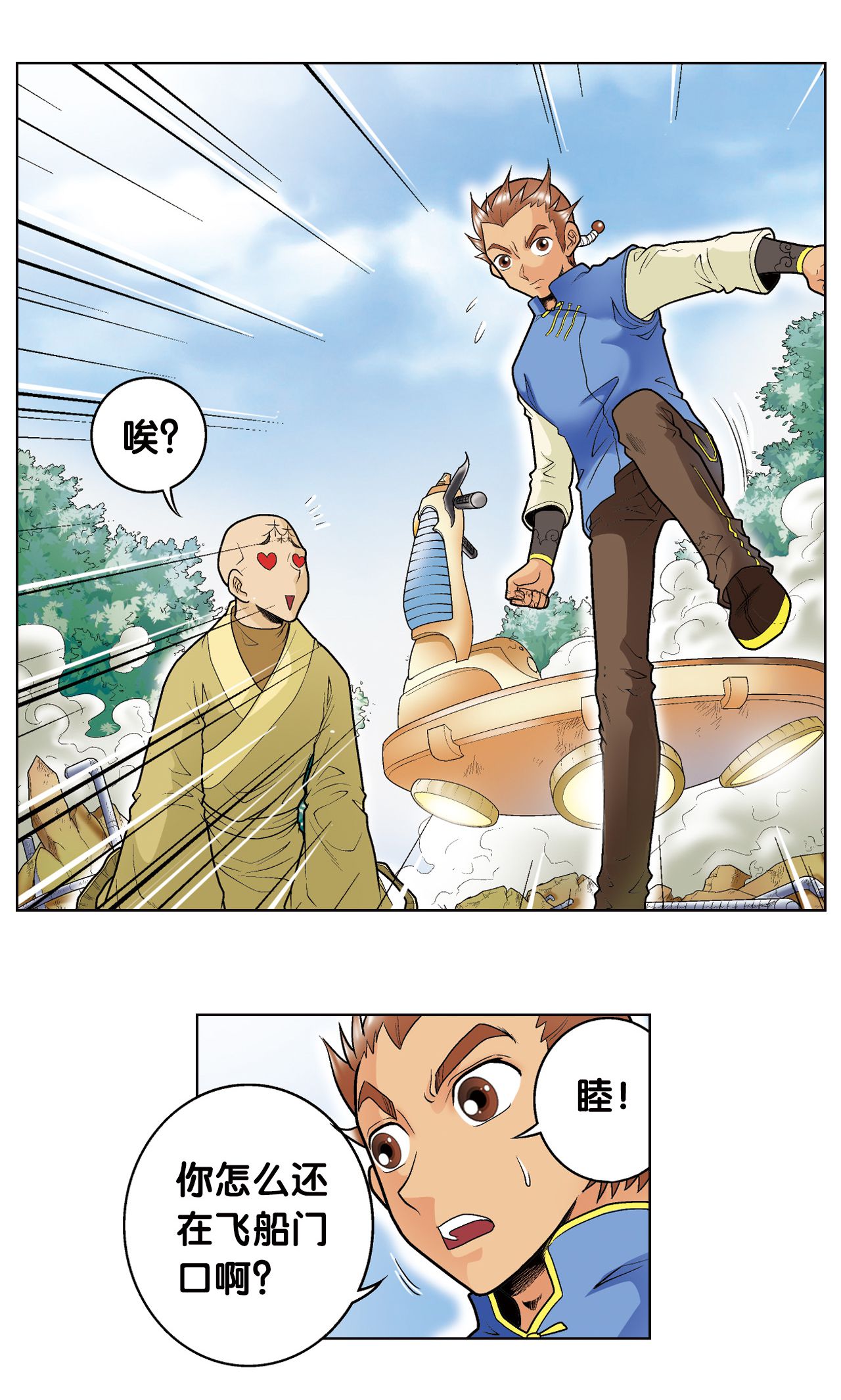 19