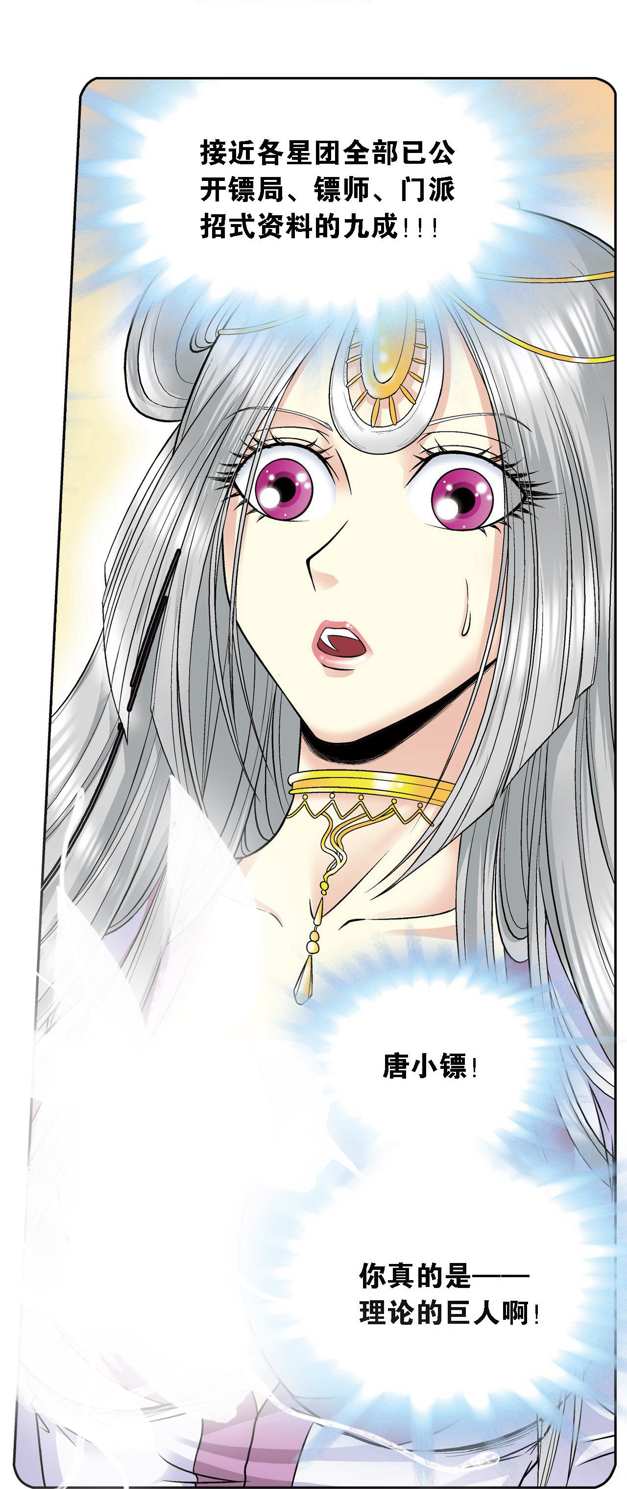 53