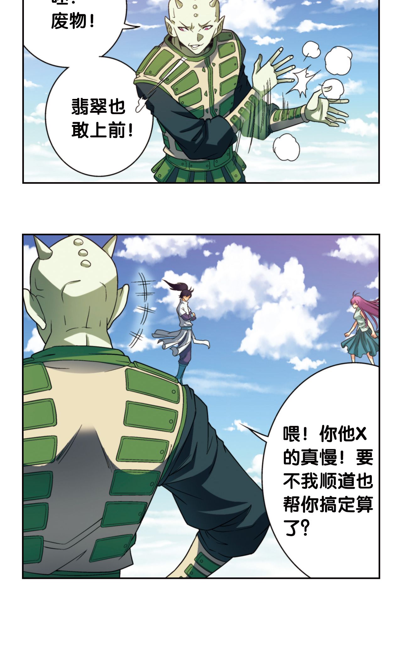 14