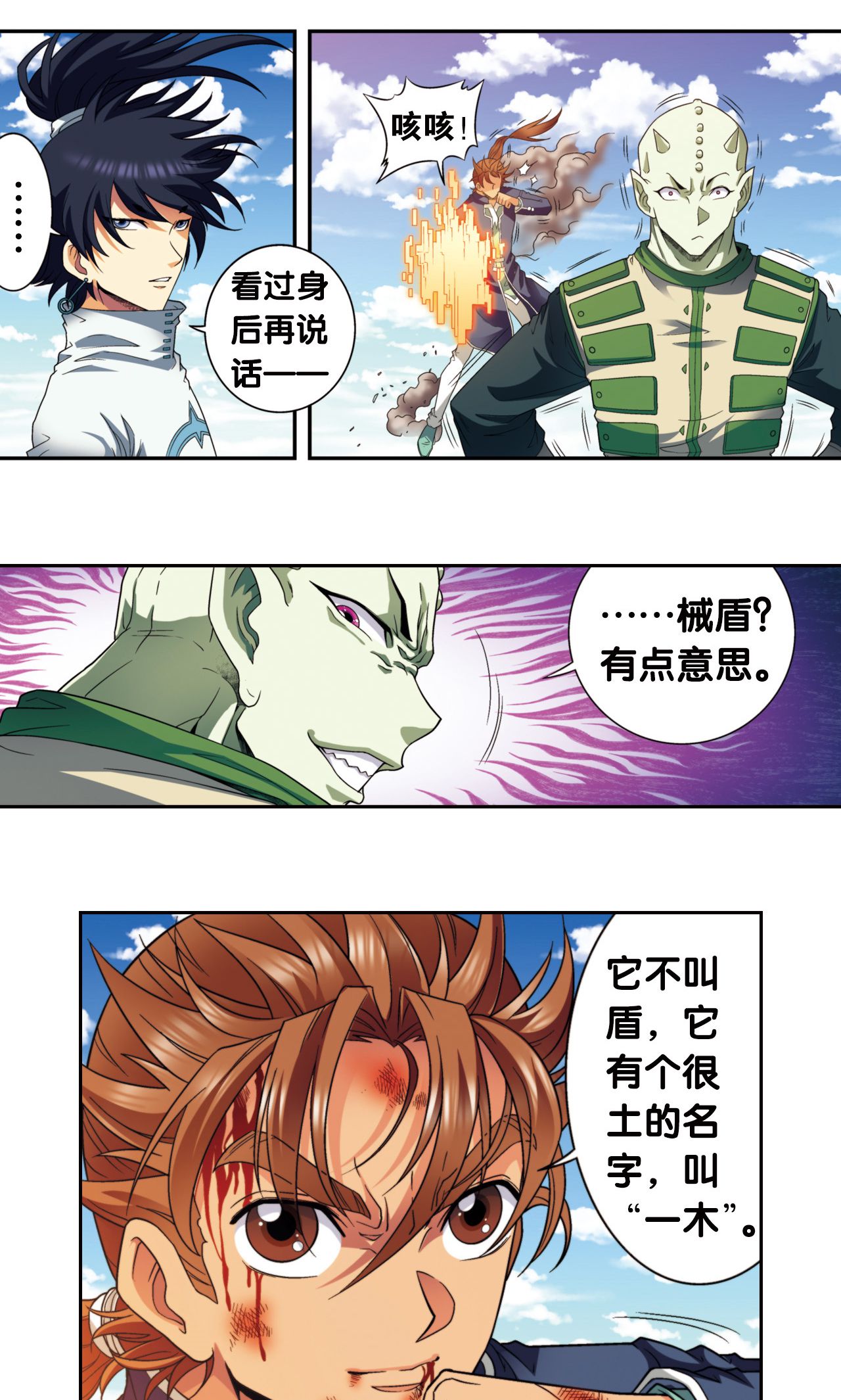 15