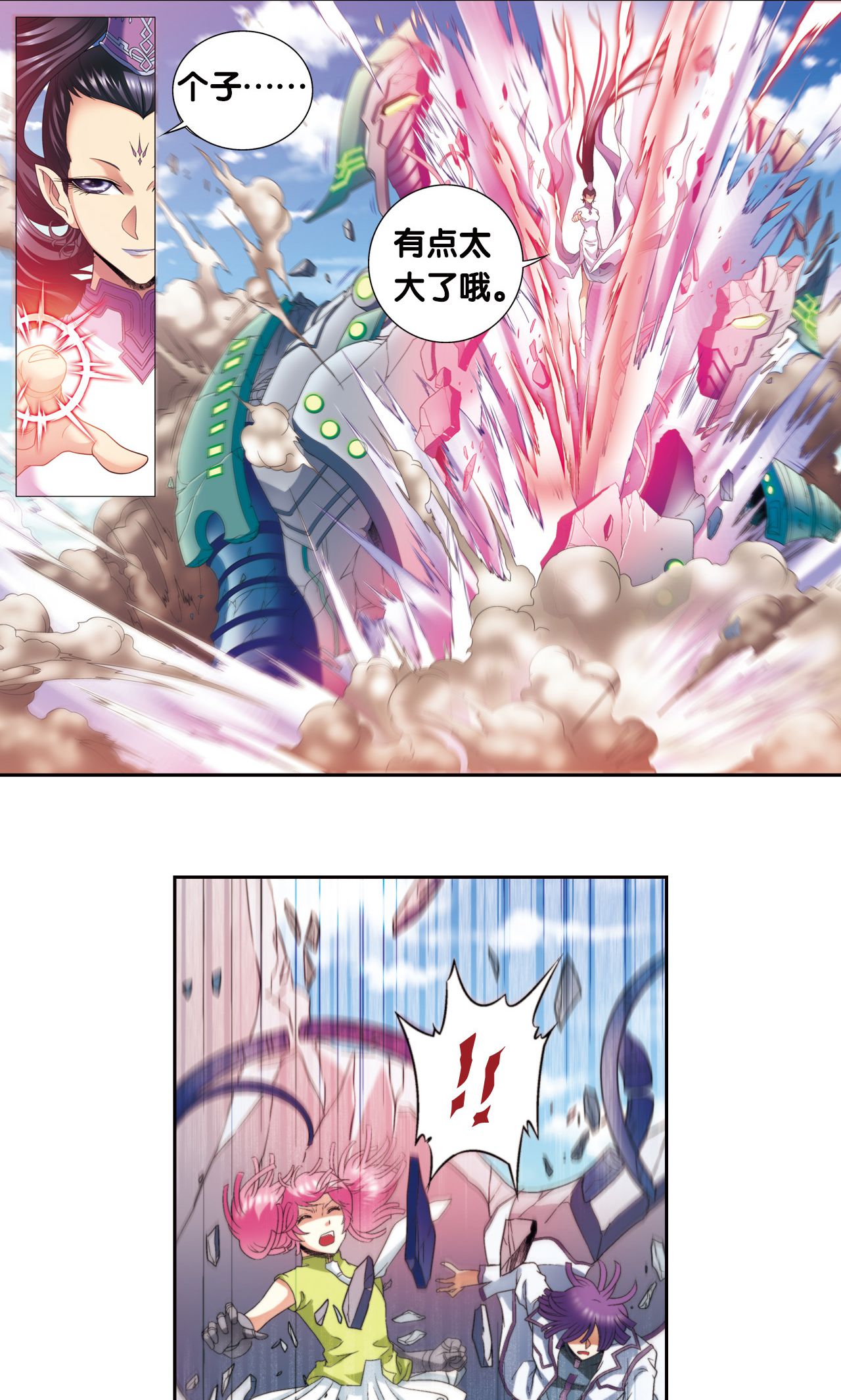 19