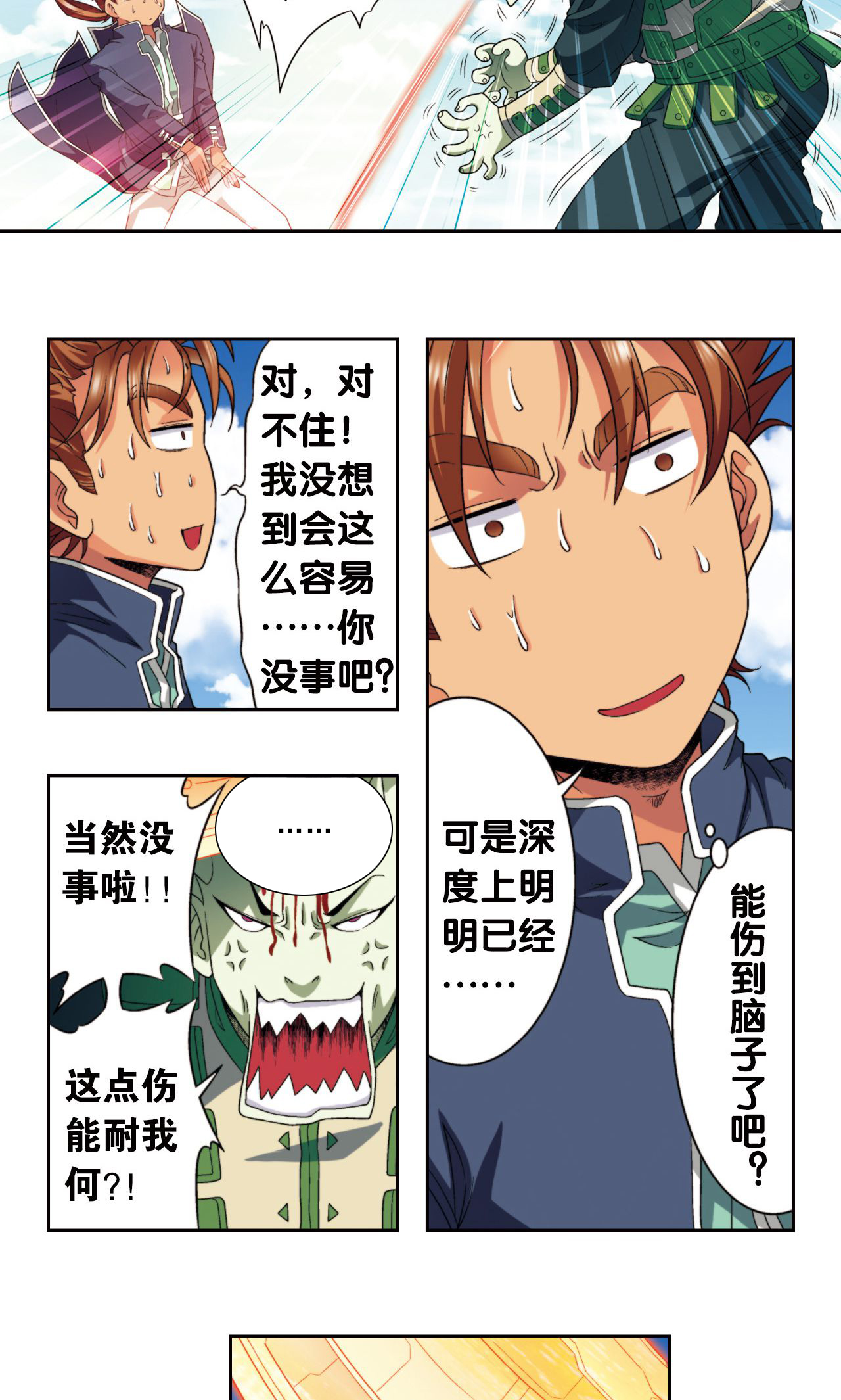20