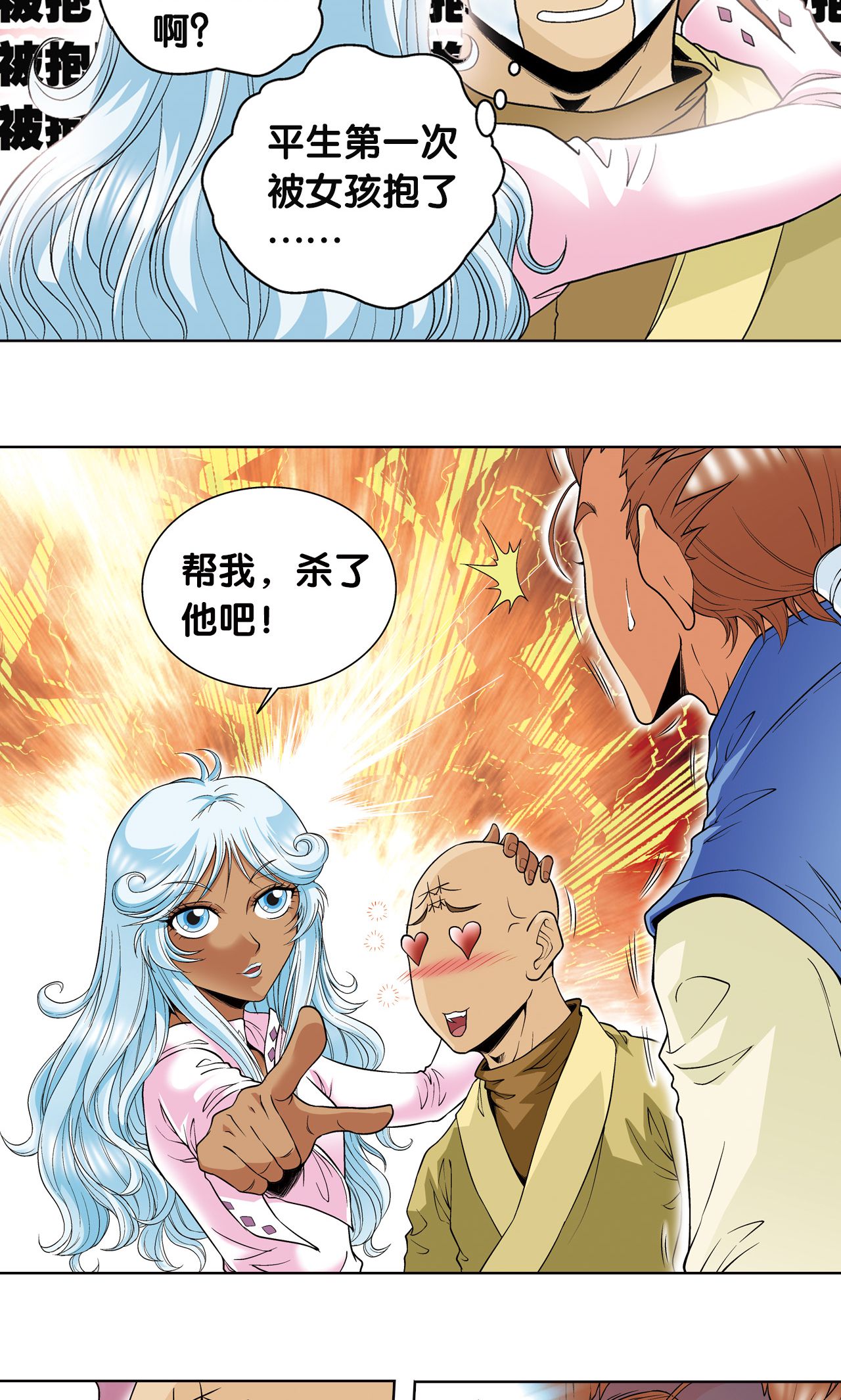 28