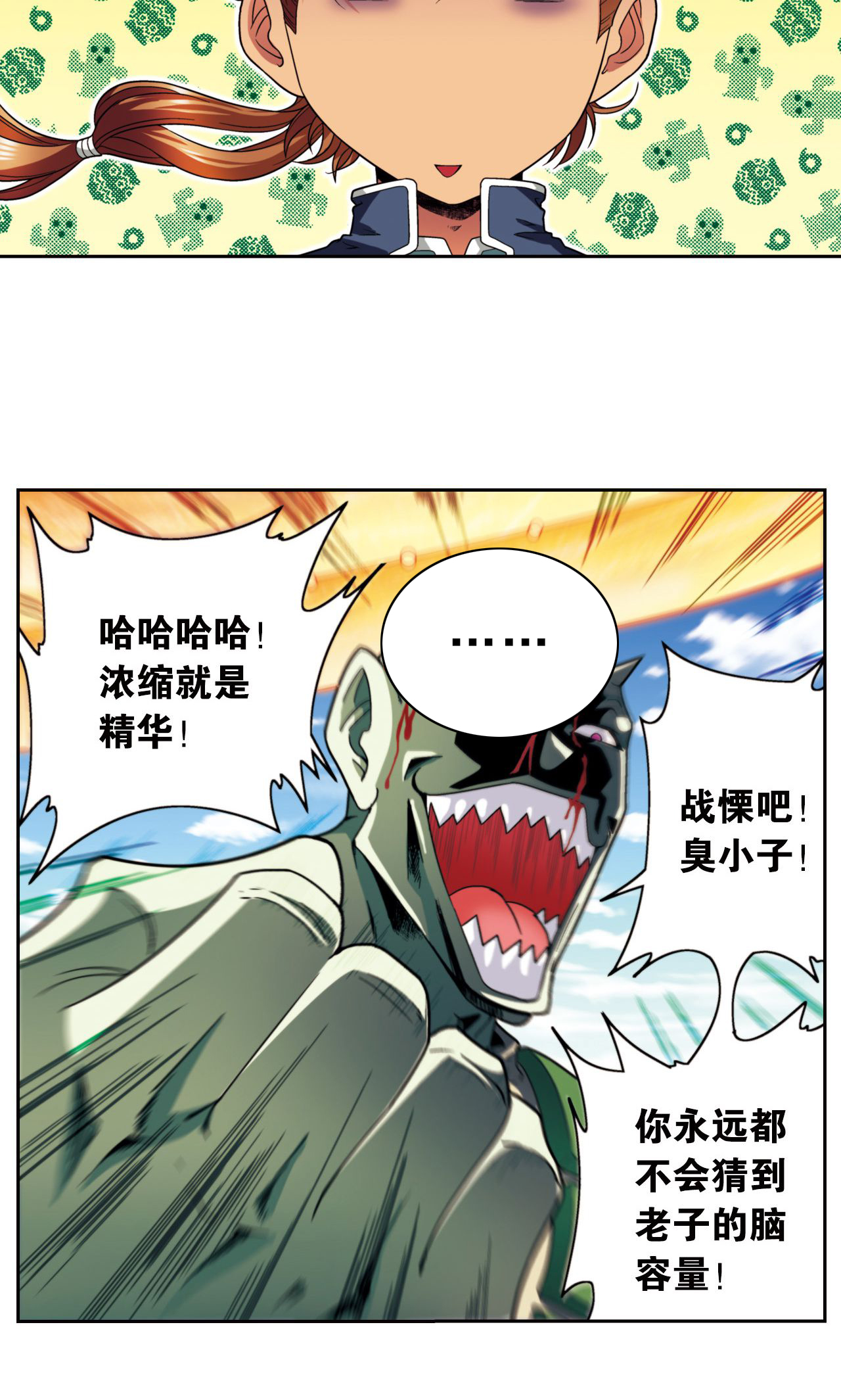 23