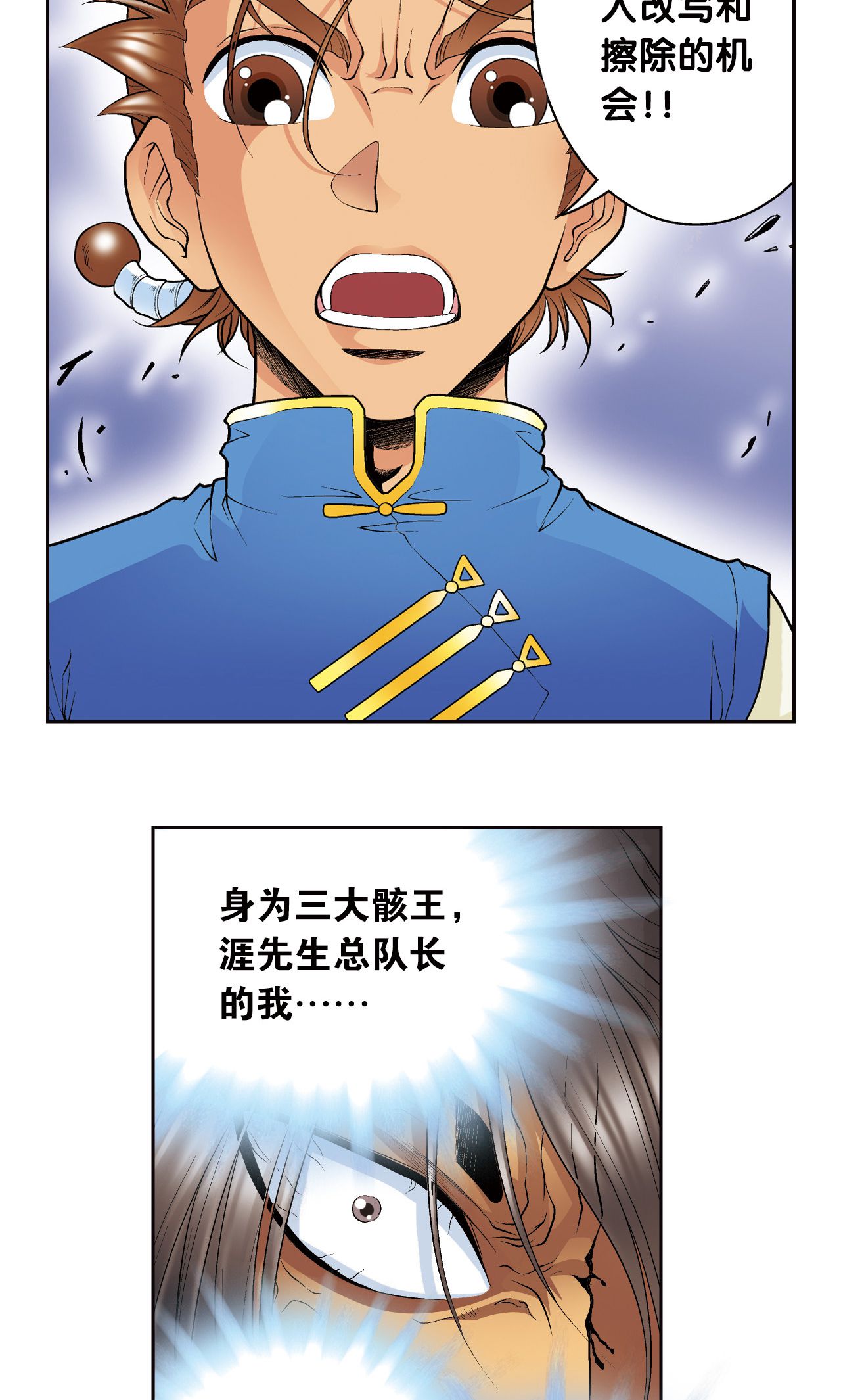 38