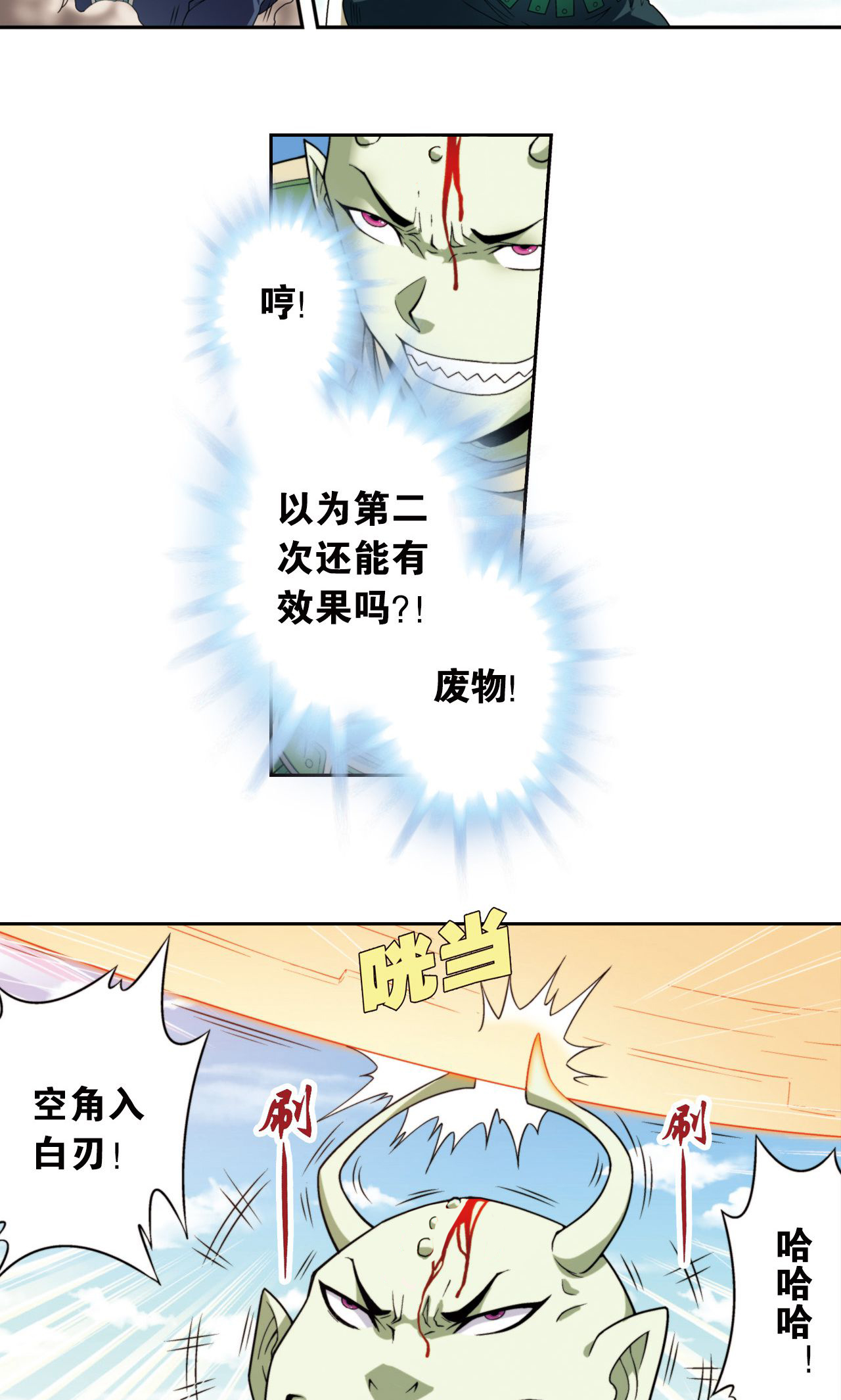31