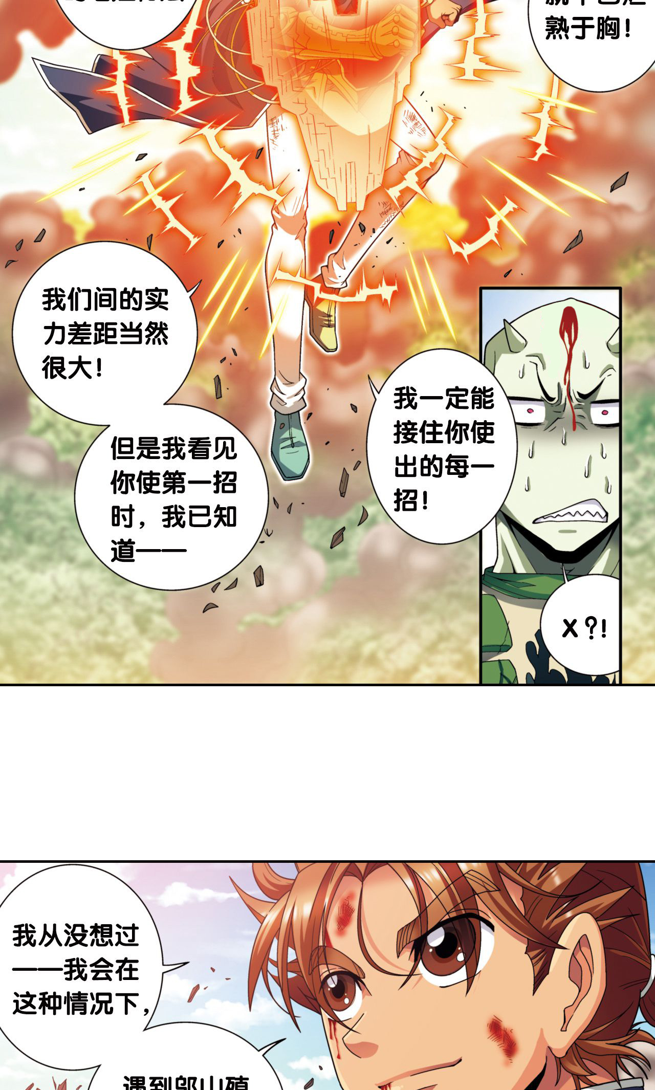 42