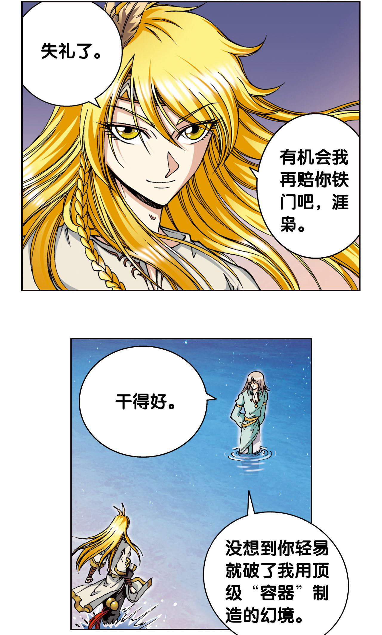 19