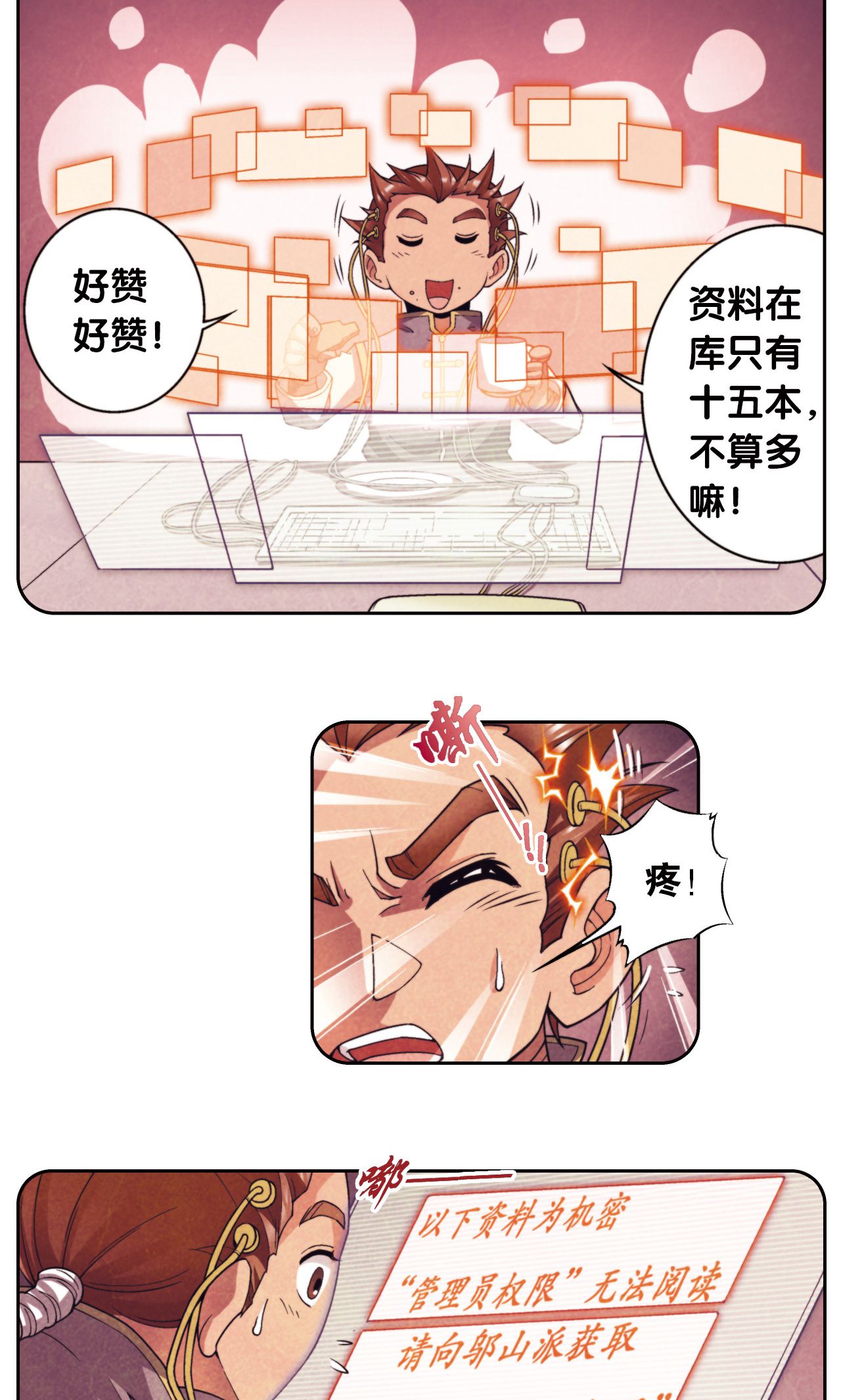 11