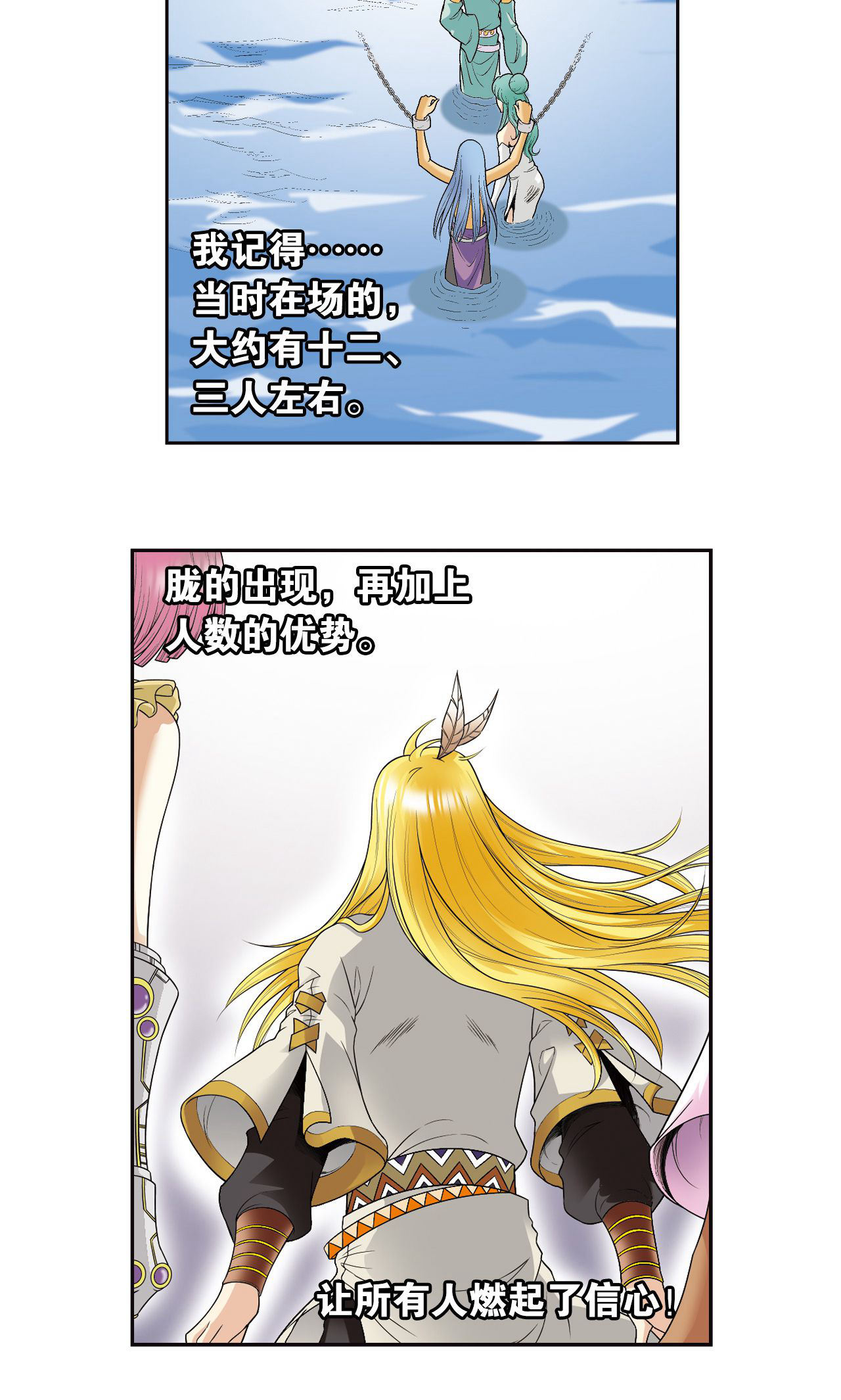 24