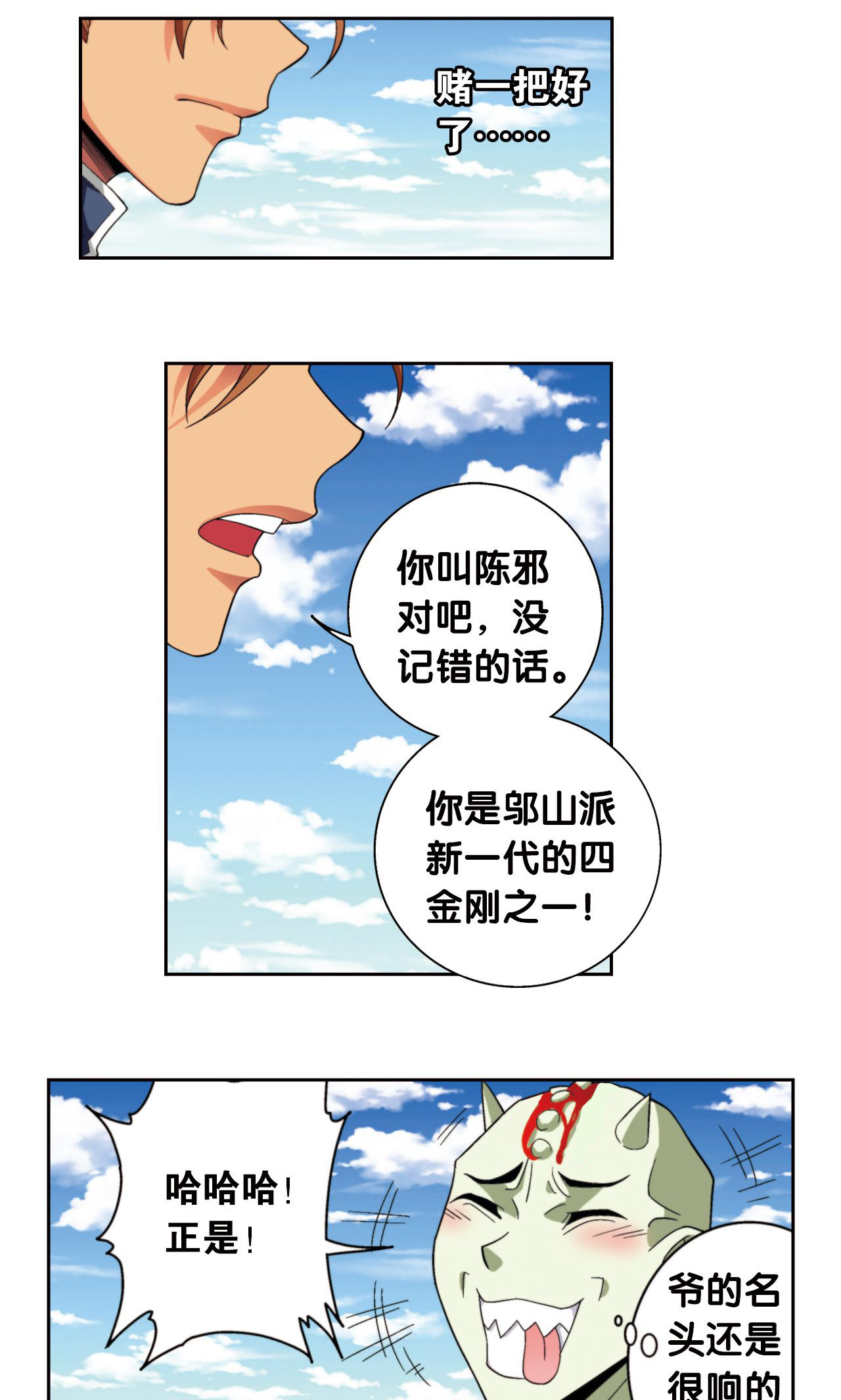 14