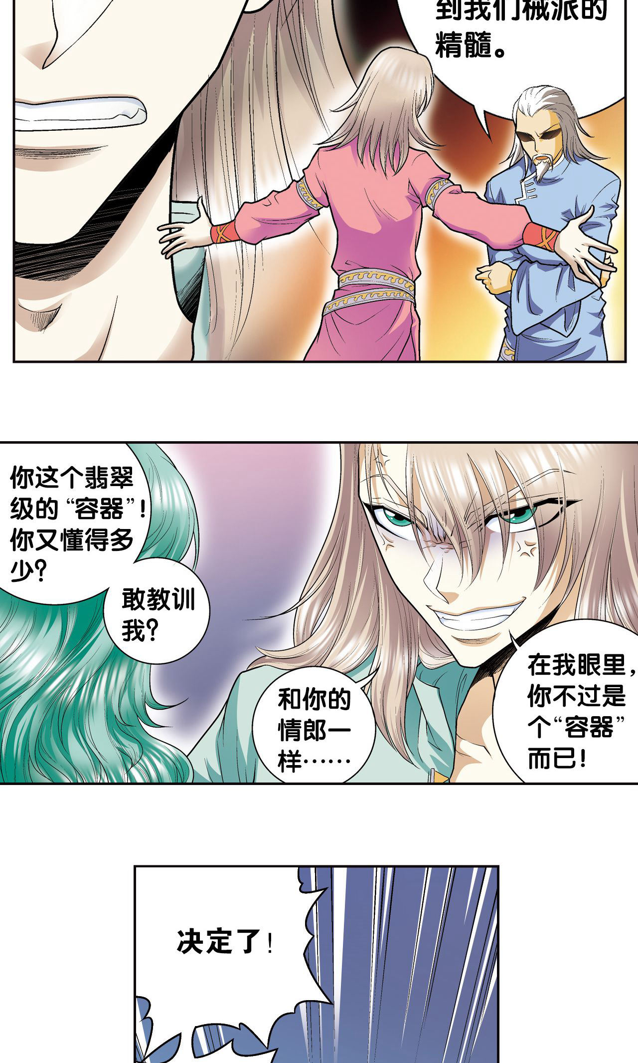 28