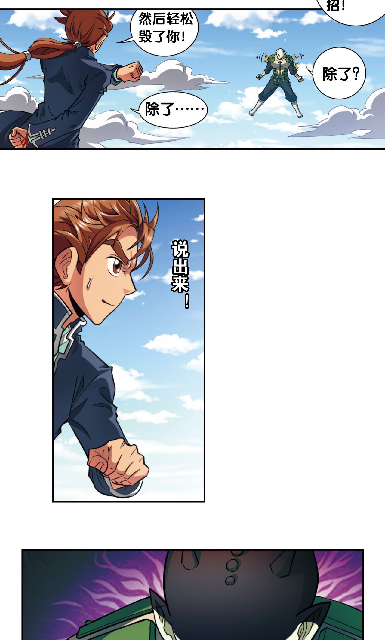 19