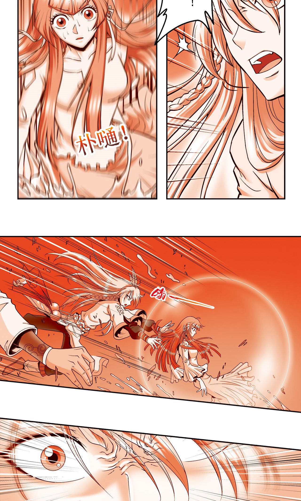 32