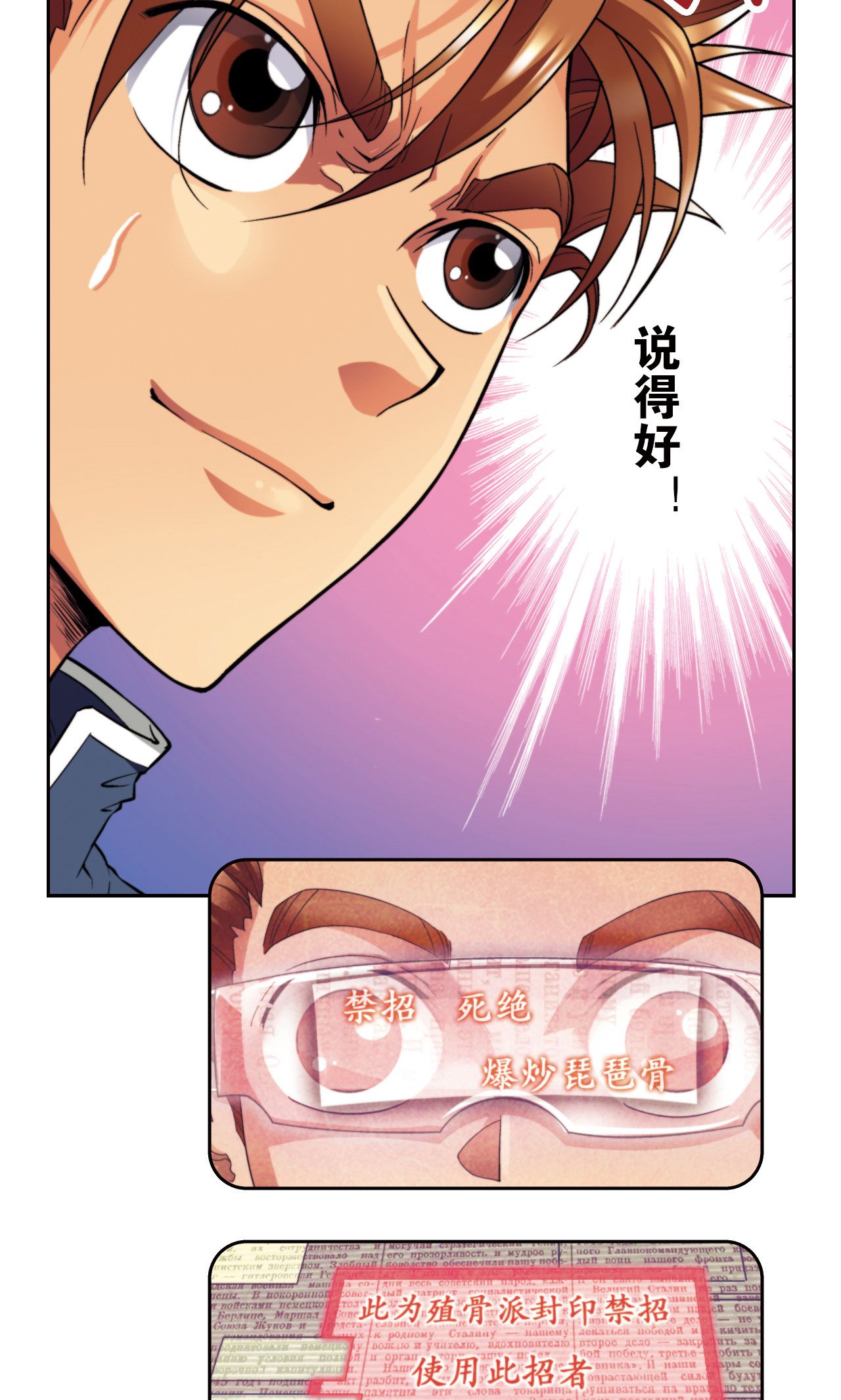 21